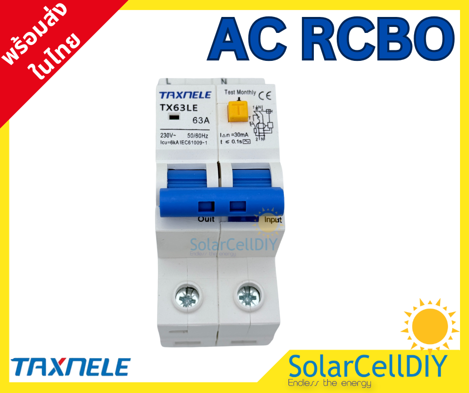 เบรกเกอร์กันดูด (RCBO) ชนิด 2 Pole ขนาด 63A มีปุ่ม เปิด-ปิด การทำงานกันดูด ยี่ห้อ TAXNELE