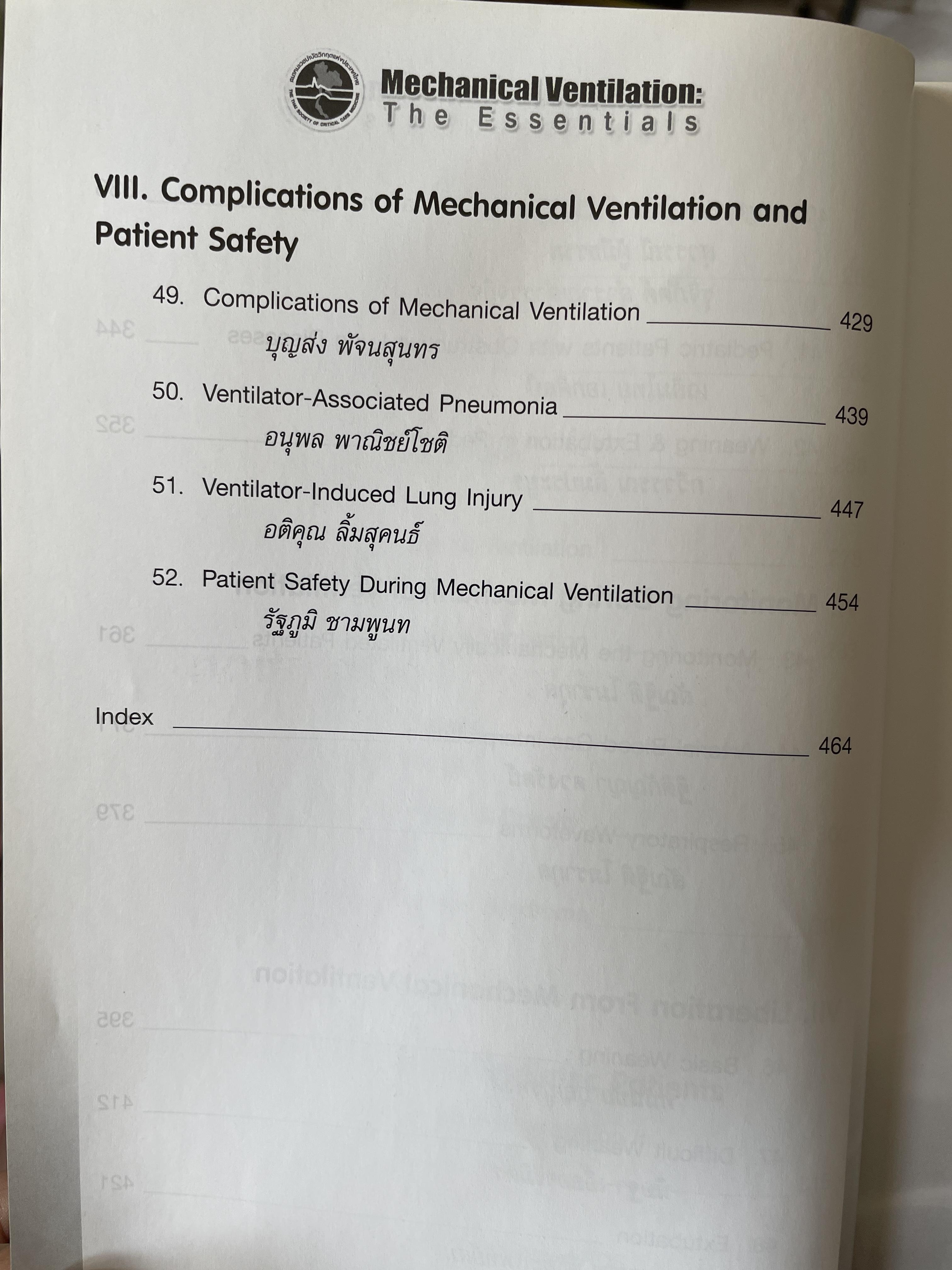 Mechanical. Ventilations : The Essentials. บรรณาธิการ สุทัศน์ รุ่งเรือง หิธัญญาและคณะ สมาคมเวชบำบัดาิกฤตแห่งประเทศไทย 0 กก.