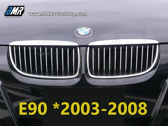 แถบสีพลาสติก บีเอ็มดับเบิ้ลยู Series3 E90 (ปลอกหุ้มซี่กระจัง)