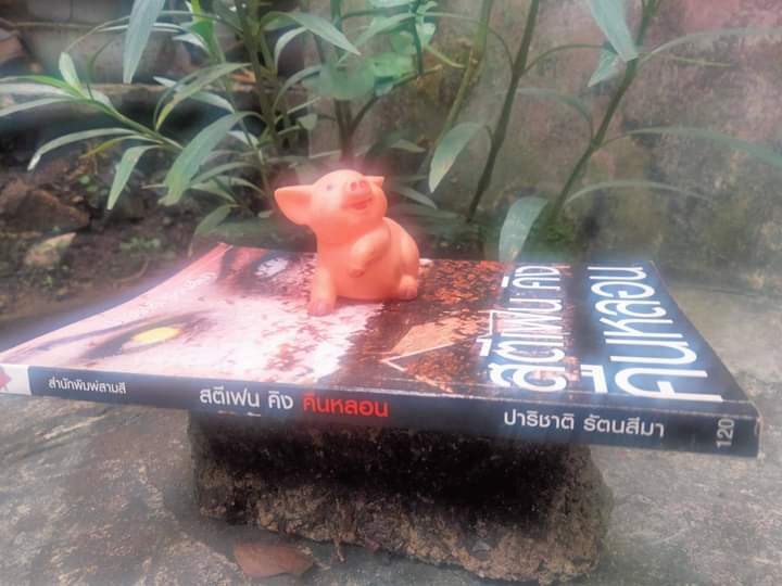 คืนหลอน NIGHT SHIFT เรื่องสั้น 8 เรื่องของ สตีเฟน คิง