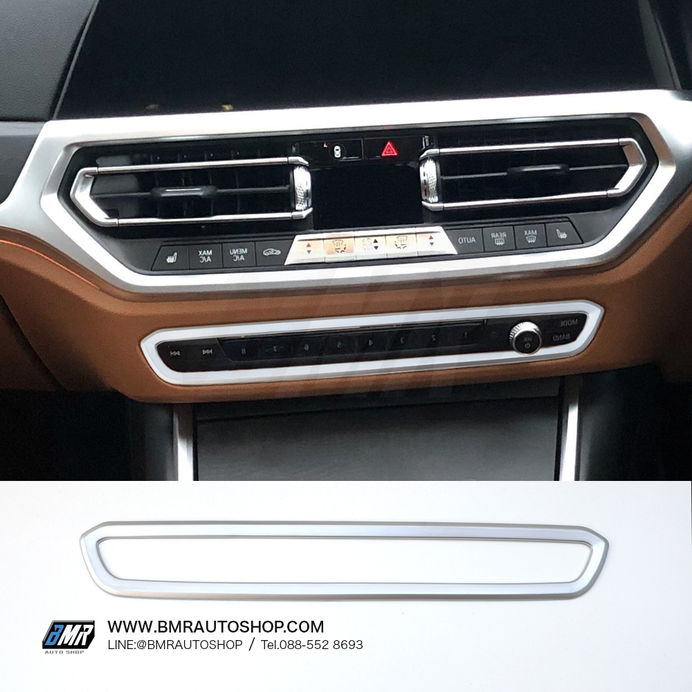 ทริมเครื่องเสียง BMW 3Series G20 G28 ,4series G22