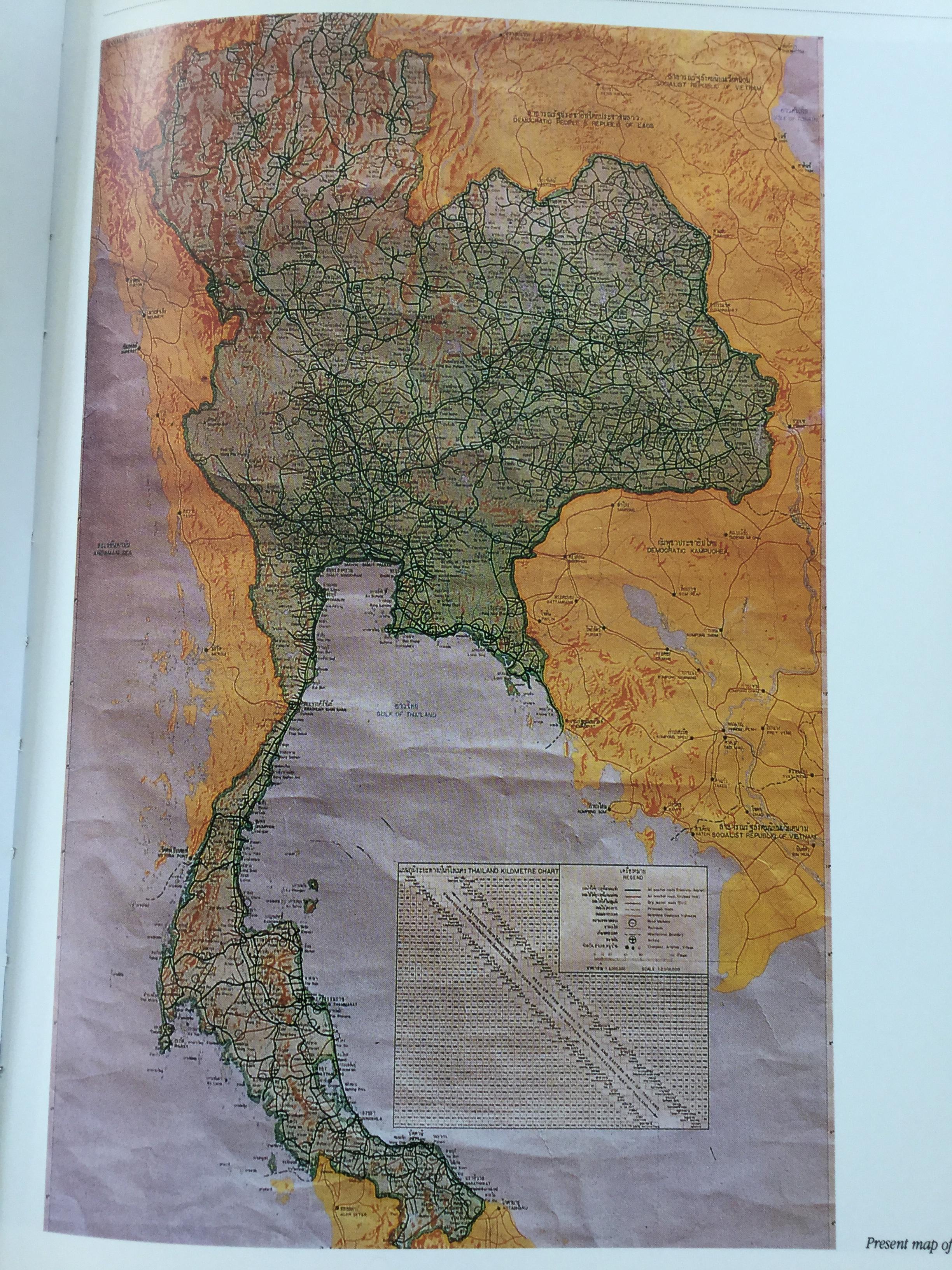 The PERSONALITY of THAILAND. ผู้จัดทำ Tourism Authority of Thailand 3,600 กรัม