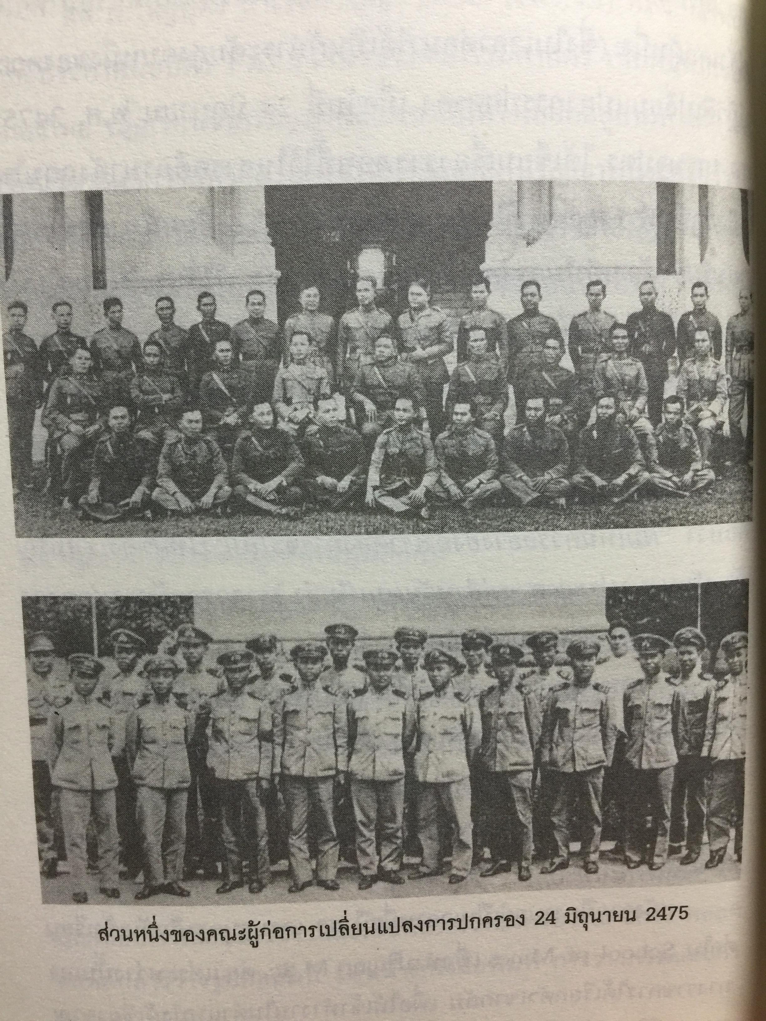 ลิขิตชีวิต สอ เสถบุตร. การต่อสู้และผลงานพจนานุกรม 0 กก.