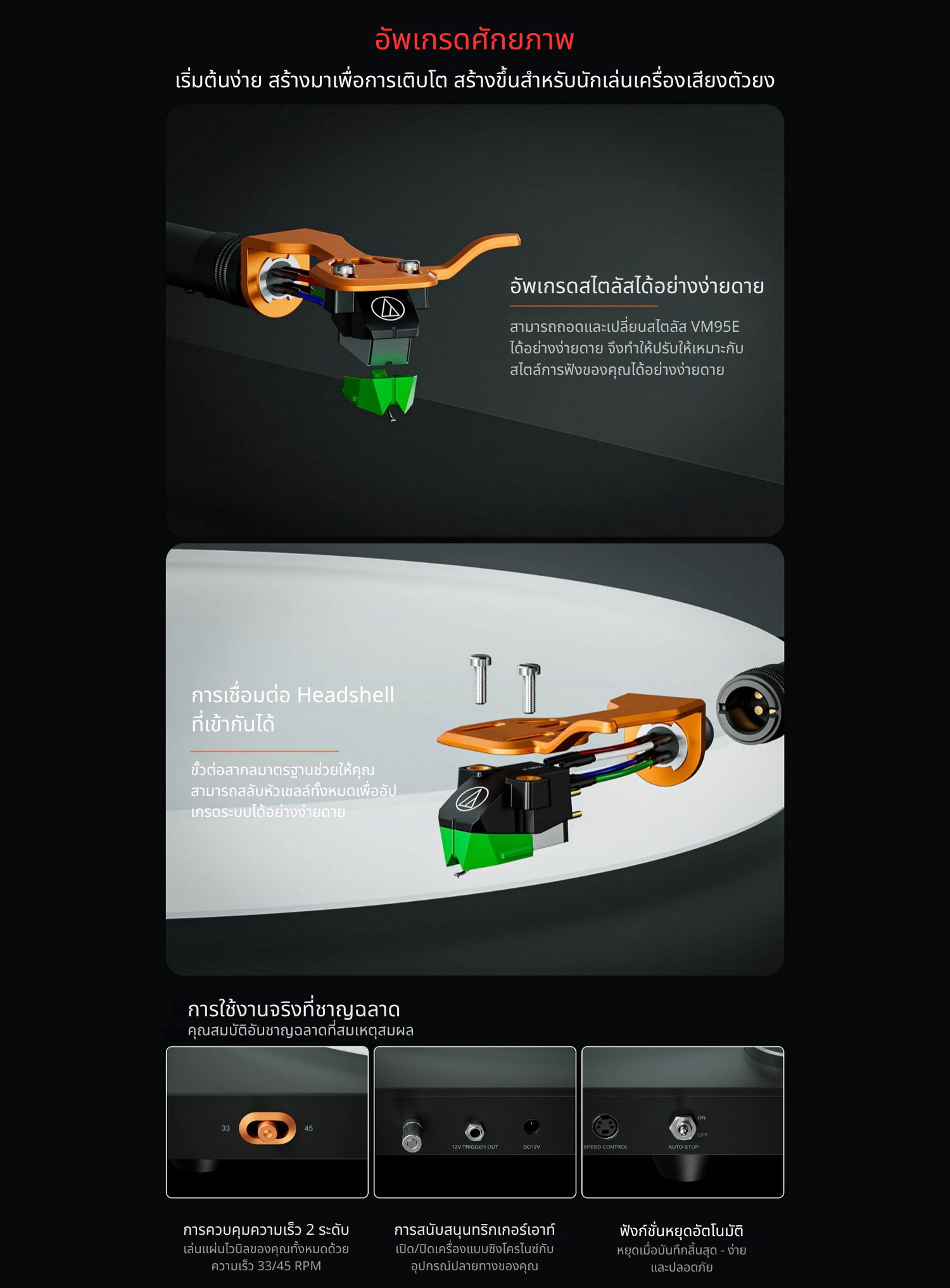 Fosi Audio Luna3 เครื่องเล่นแผ่นเสียง สำหรับคนรักแผ่นเสียงไวนิลและผู้ที่ชื่นชอบ HiFi โดยเฉพาะ ประกันศูนย์ไทย