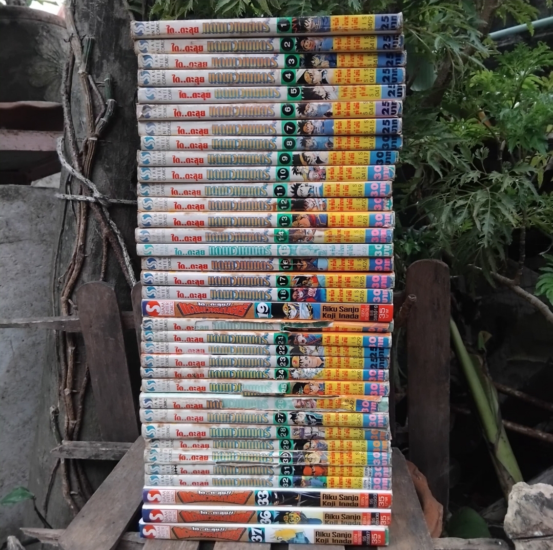 ได ตะลุยแดนเวทย์มนต์ เล่ม 1-37 จบ ขาด34-35 สะสมทุกเล่ม ไม่ปั๊ม ไม่แม็กซ์ มีตำหนิ