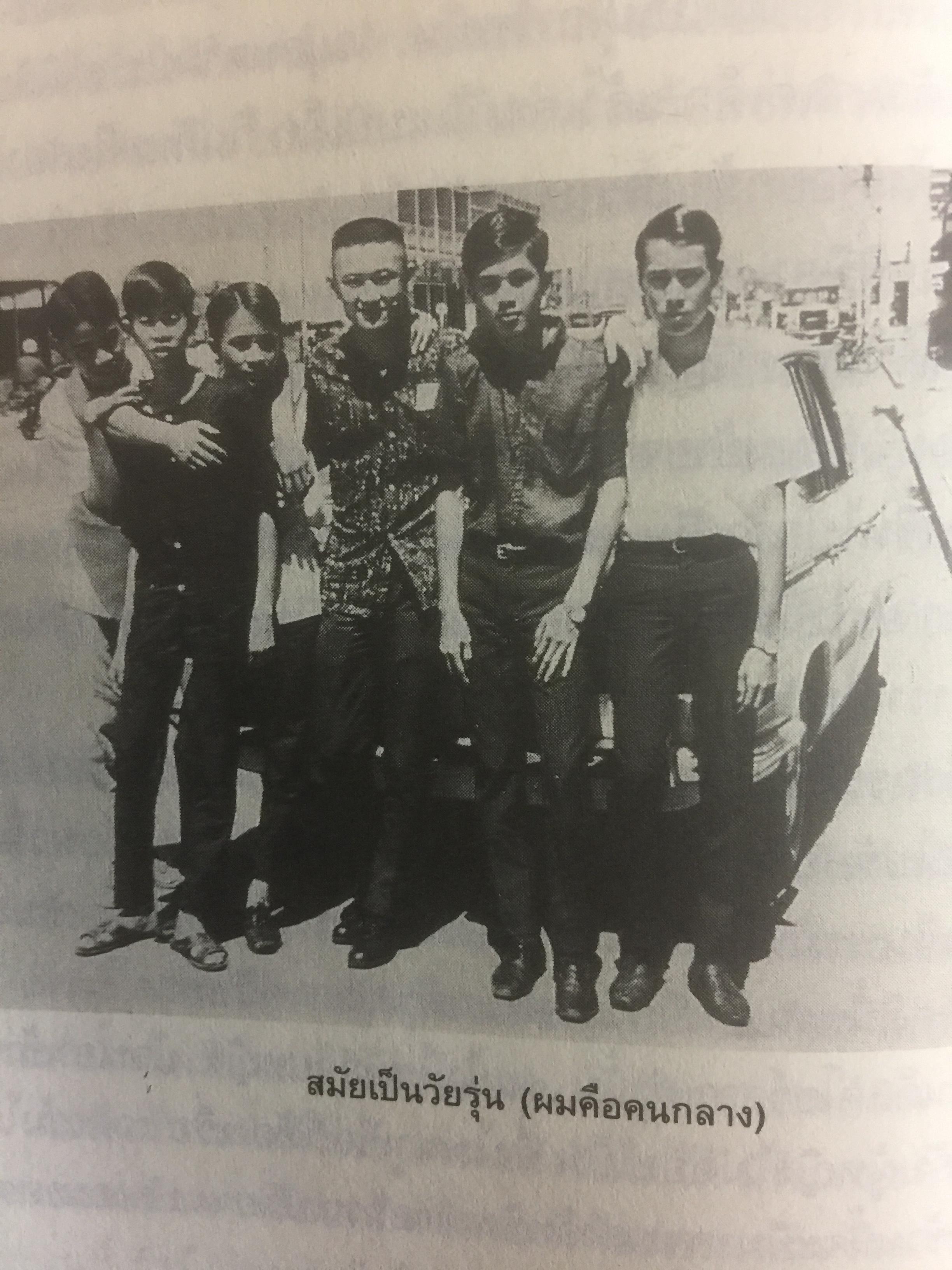 ทักษิณ ชินวัตร ตาดูดาว เท้าติดดิน อัตชีวประวัติที่ไม่เคยเปิดเผยมาก่อนของคนธรรมดาคนหนึ่งที่ไม่ธรรมดา วัลยา เรียบเรียง 800 กรัม