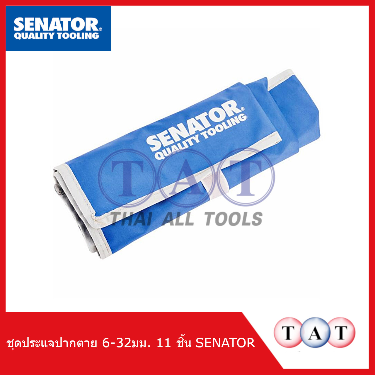 Senator ชุดประแจปากตาย 6-32mm (11 ตัว) | แข็งแรง ทนทาน