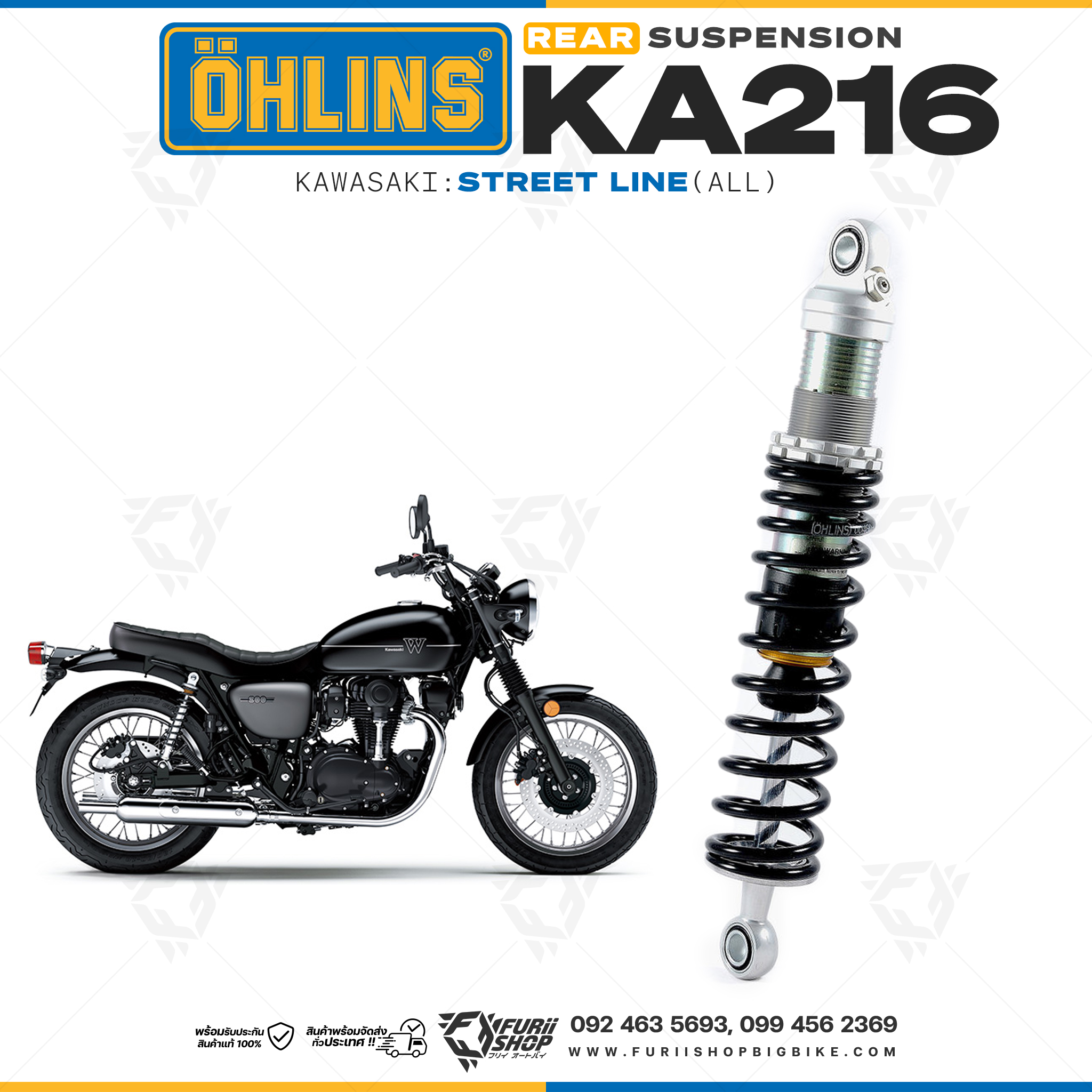 โช๊คหลังแต่ง OHLINS KA 216 For Kawasaki Street Line All