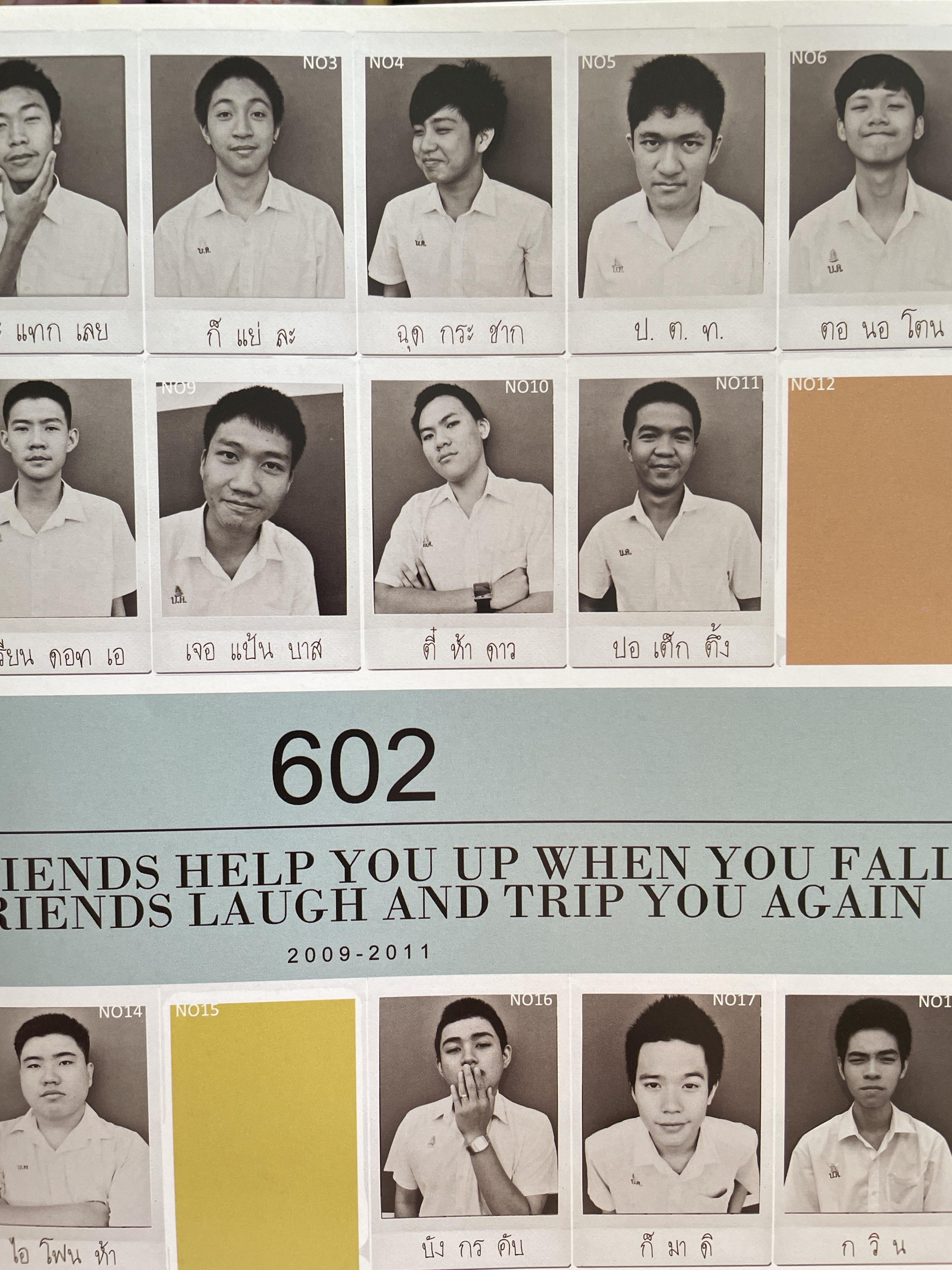 40 ปี โรงเรียนบดินทรเดชา(สิงห์ สิงหเสนี) 8,500 กรัม