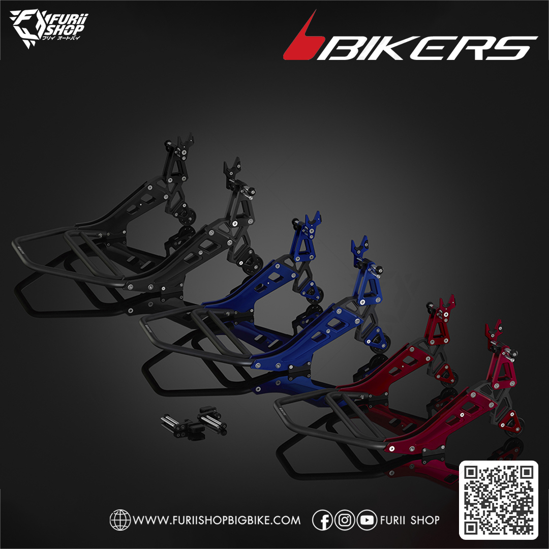 เซอร์วิสสแตน (C0006) Bikers Service Stand : for Yamaha YZF-R3 2015-2018