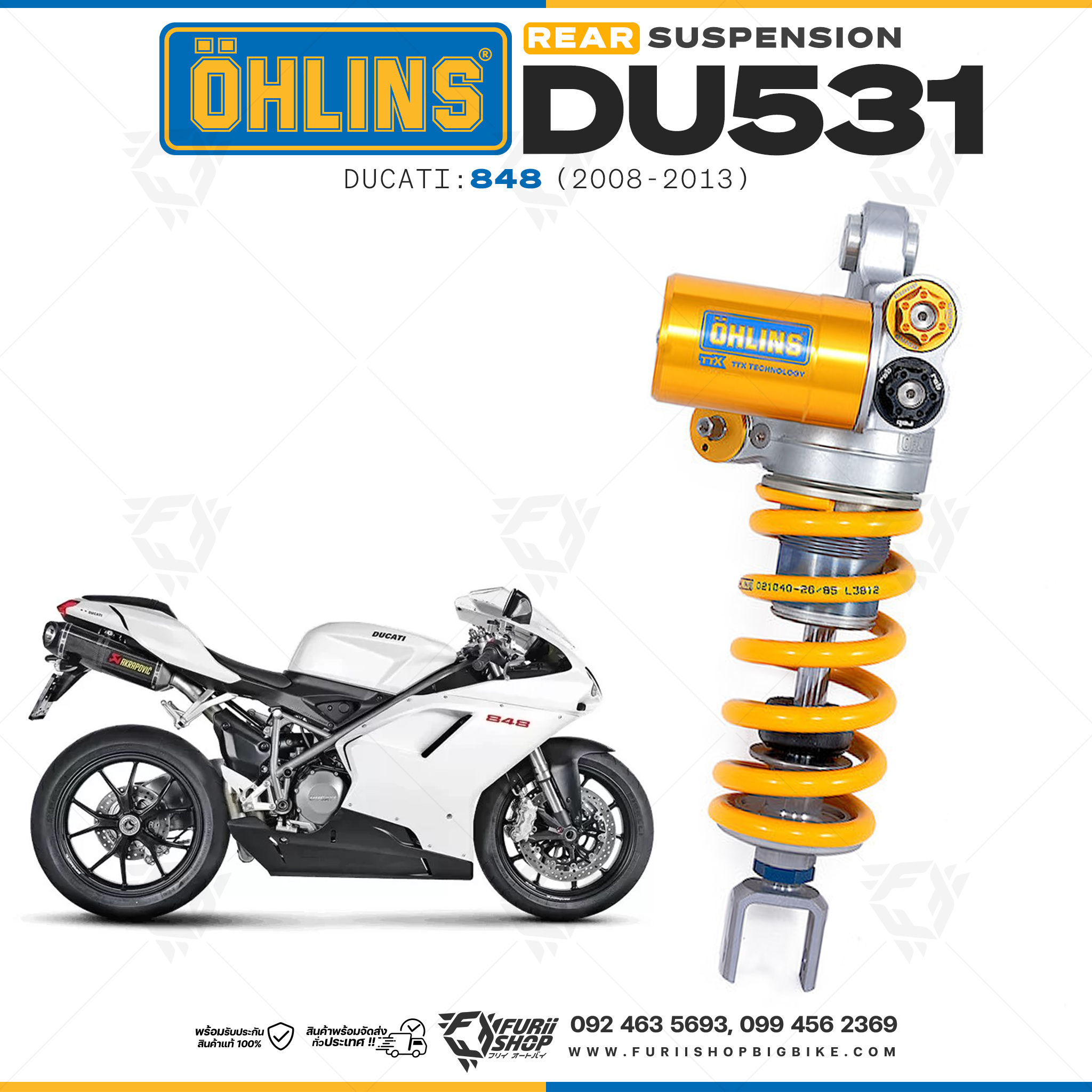 โช๊คหลังแต่ง Ohlins DU531 For Ducati 848 ปี 2008-2013