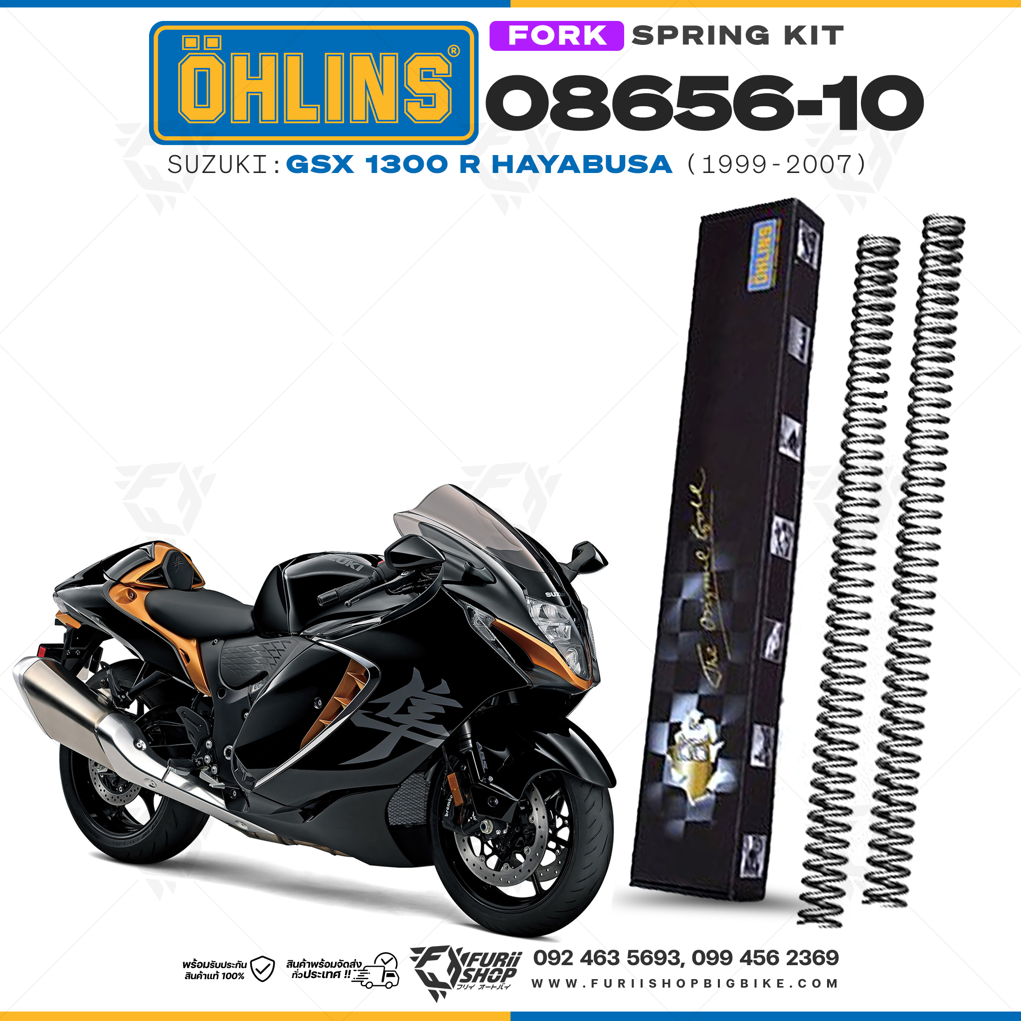 สปริงโช้คหน้า Ohlins 08656-10 For Suzuki GSX 1300 R Hayabusa 1999-2007