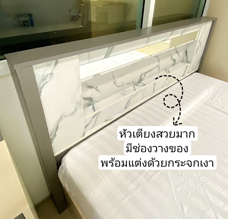 ชุดห้องนอน Carara