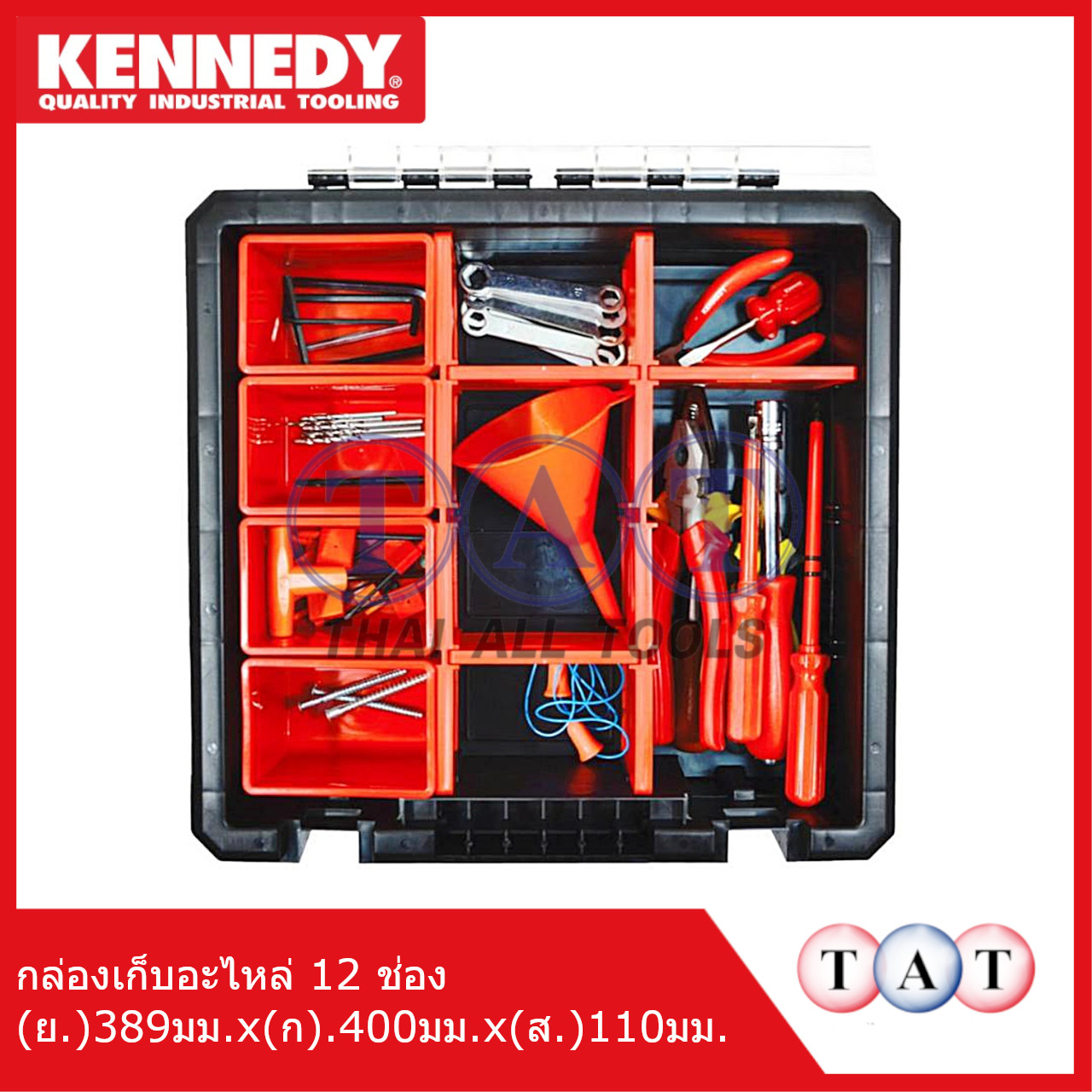 กล่องเก็บอะไหล่ 12 ช่อง KENNEDY KEN5932410K | แข็งแรง ใช้งานง่าย
