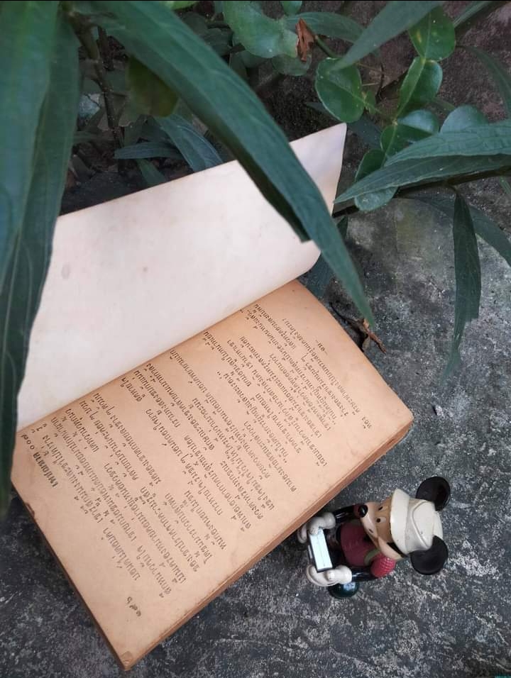 พยัคฆ์ร้าย007 ชุด James Bond ลำดับที่ 6