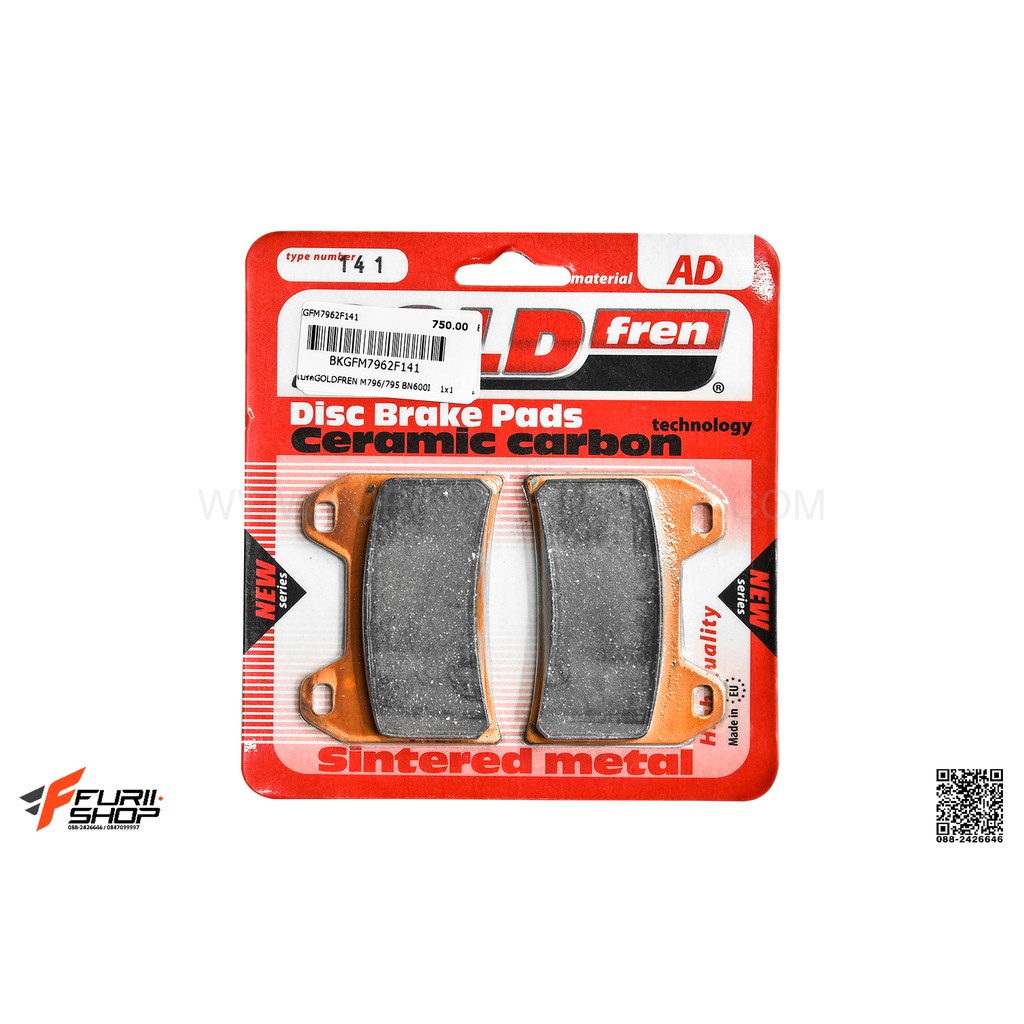 ผ้าเบรกหน้า GOLDFREN AD FOR BMW F800R/F800GS