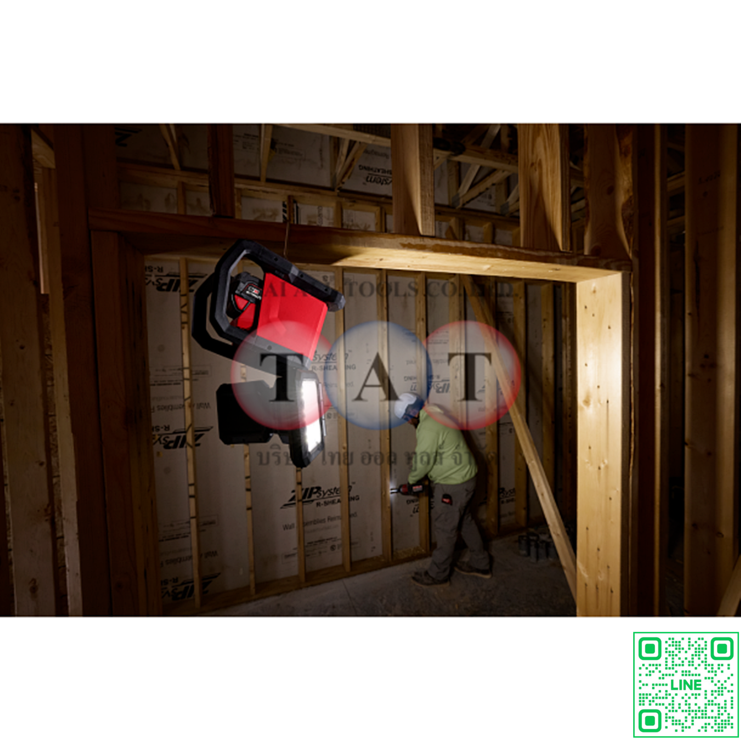 Milwaukee M18 MDTL-0 ไฟส่องสว่างหลายทิศทาง 4500 ลูเมน | ไร้สาย