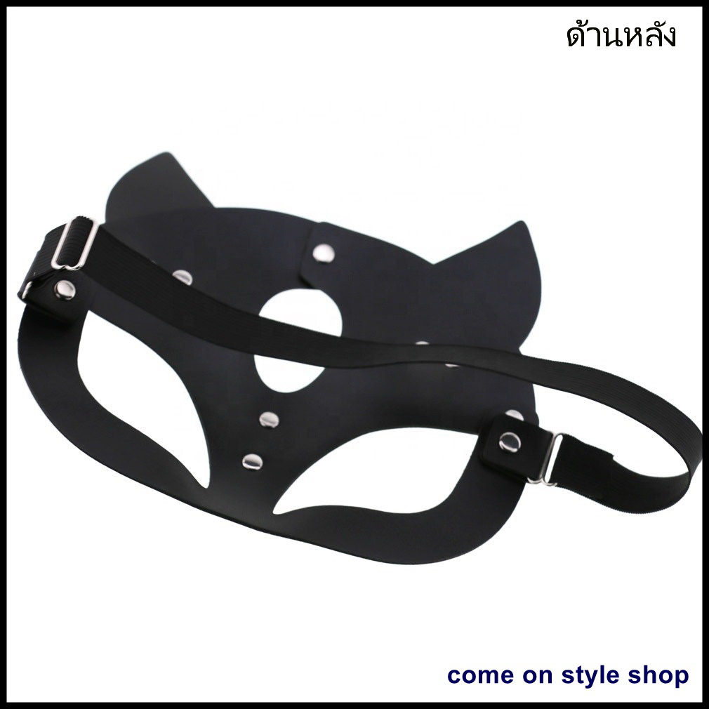 หน้ากากนางแมวป่า Catwoman