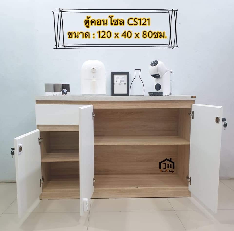 ตู้คอนโซล120ซม สีโซลิคหินอ่อน