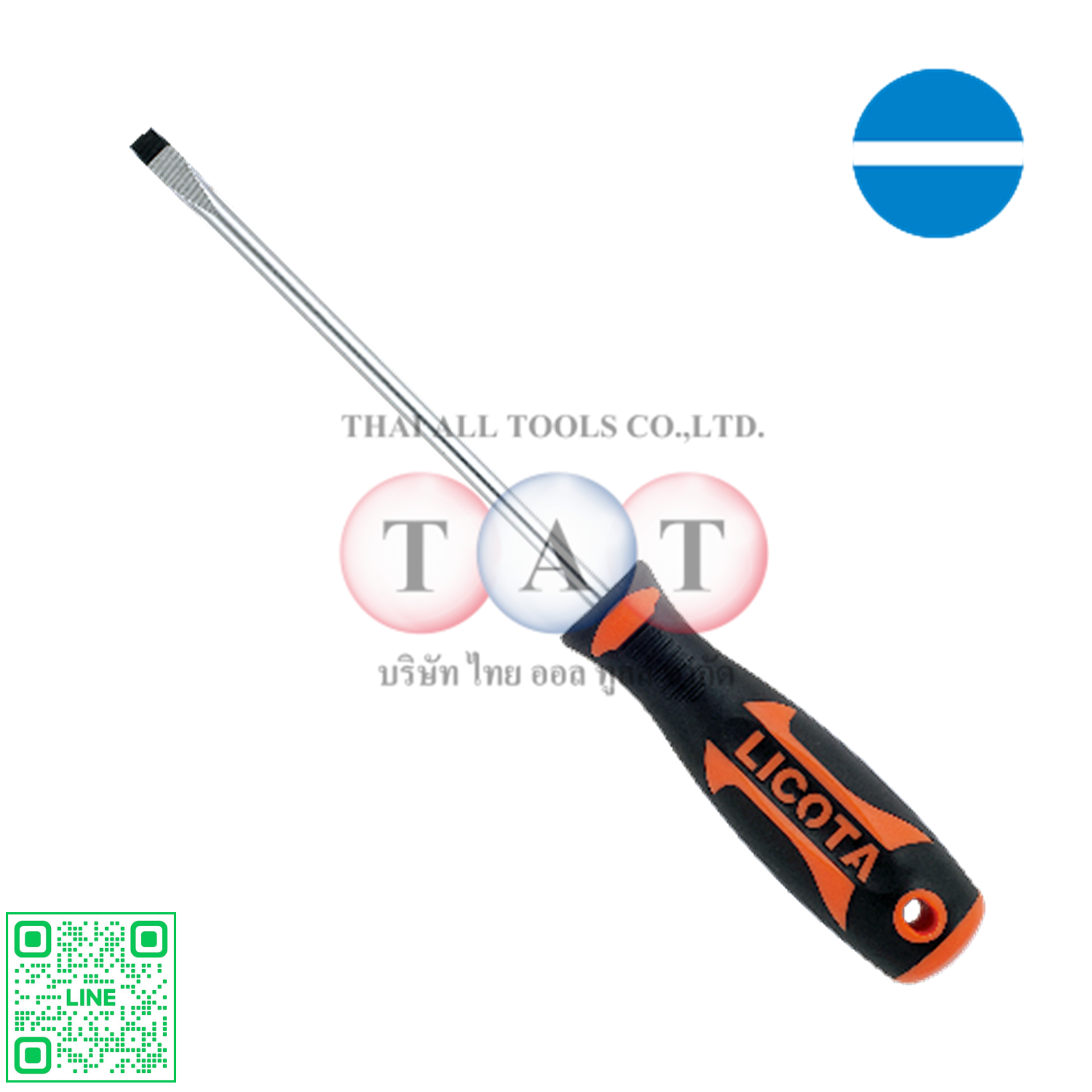 ไขควงปากแบน เบอร์5.5 ขนาด 100 มม LICOTA ASD-5310055