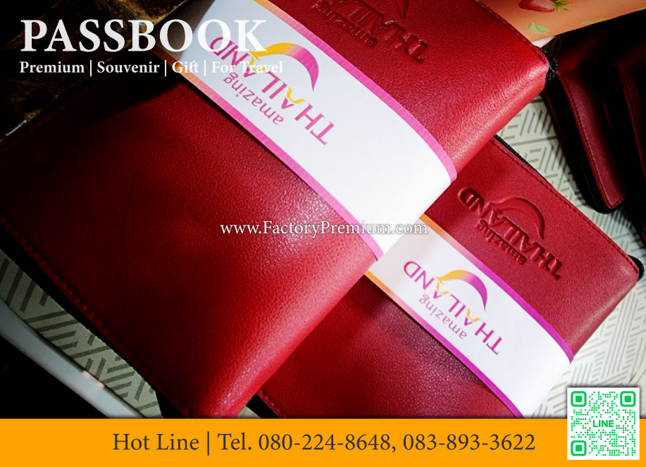 PassBook Passport and Boarding Pass Holder ของที่ระลึก ของขวัญ ตอบโจทย์ทุกความต้องการ
