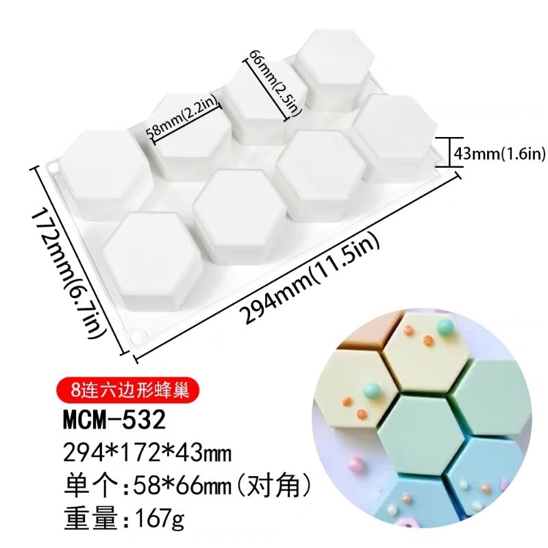แม่พิมพ์ซิลิโคน วุ้น เค้ก 6 เหลี่ยม