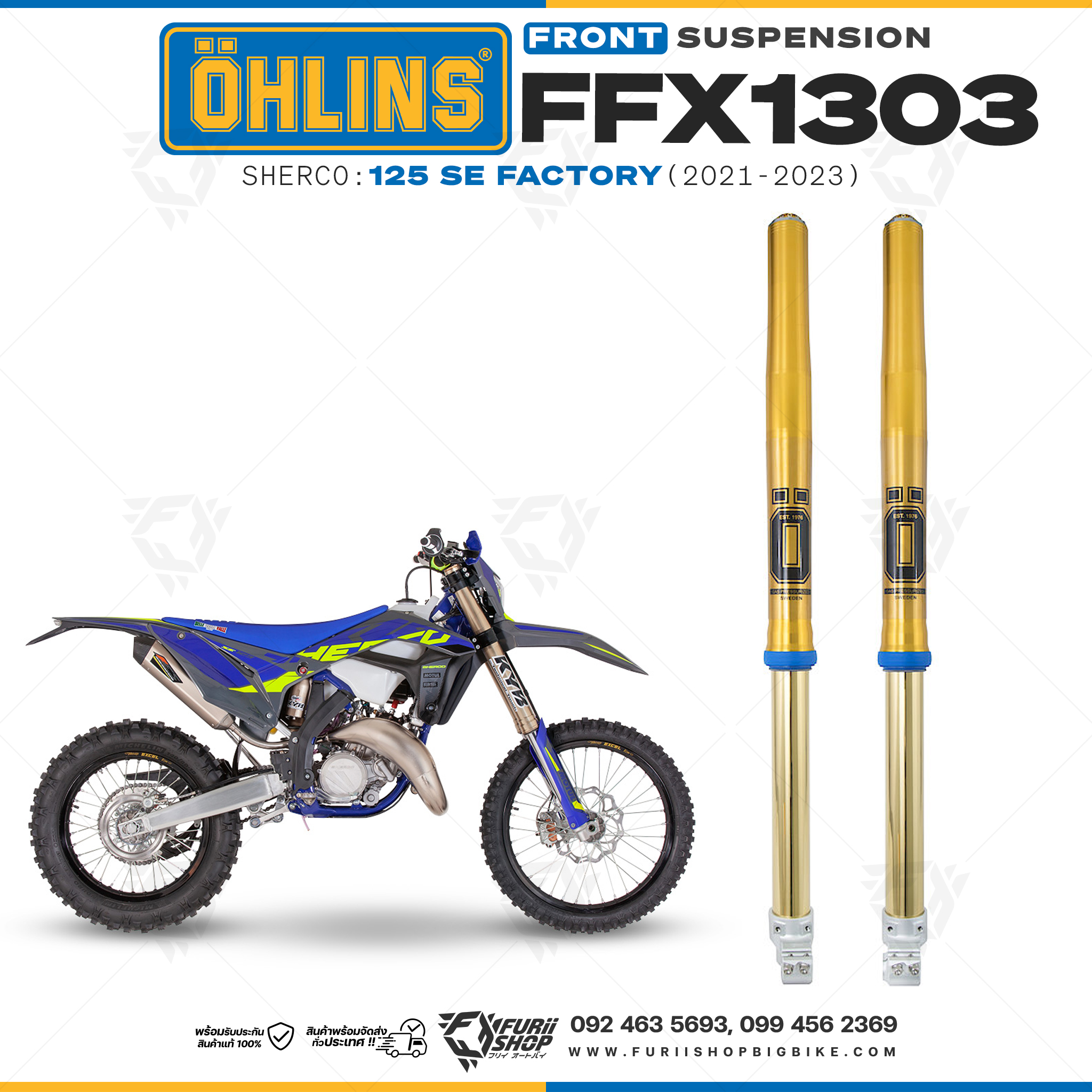 โช้คหน้า OHLINS FFX1303 FOR Sherco 125 SE Factory 2021-2023