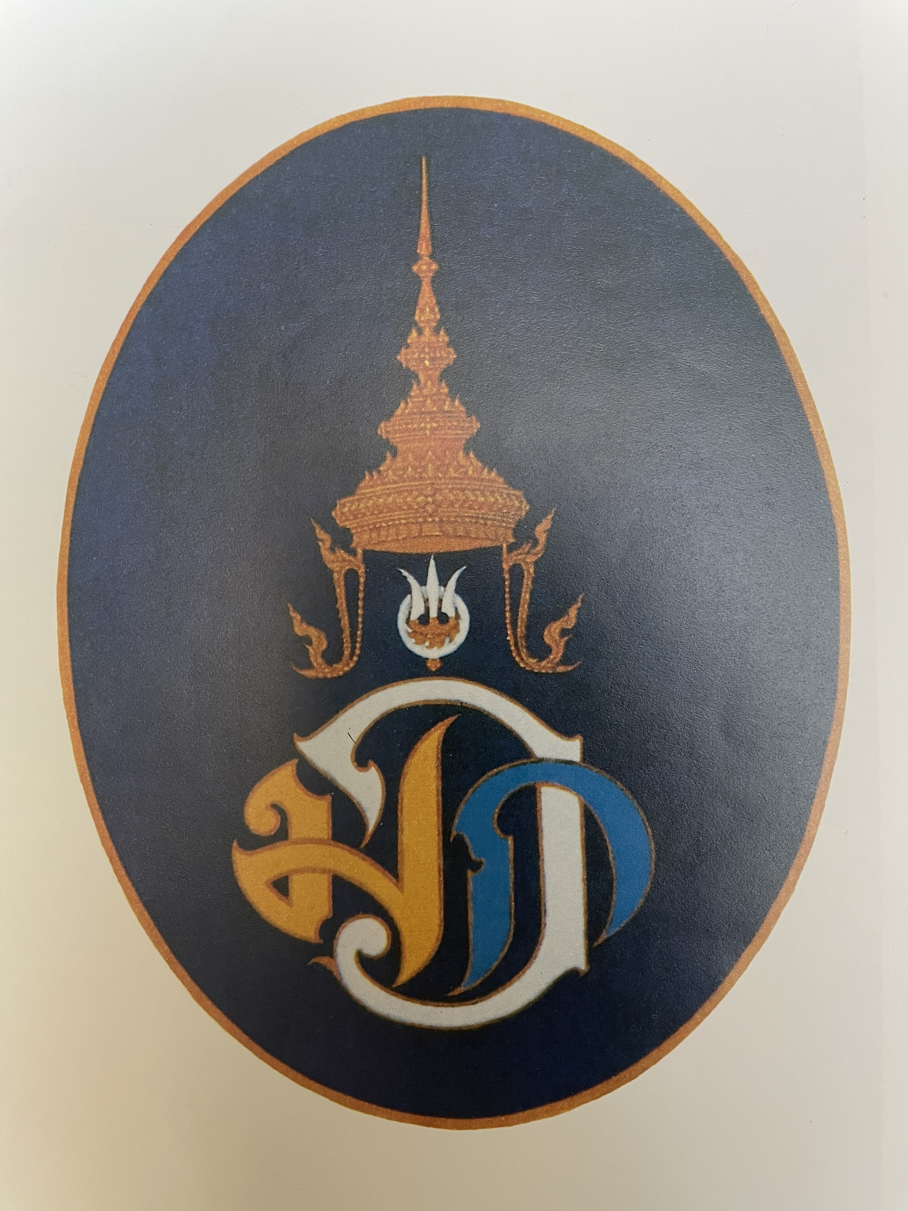 48 พระพรรษา สมเด็จพระบรมโอสาธิราช เจัาฟ้า มหาวชิราลงกรณ์ สยามมงกุฎราชกุมาร เป็นหนังสือเล่มย้กษ์ สภาพใหม่ฯ จากโรงพิมพ์ หนังสือหนา 534 หน้า พิมพ์ครั้งแรก ปี 2543 8,500 กรัม