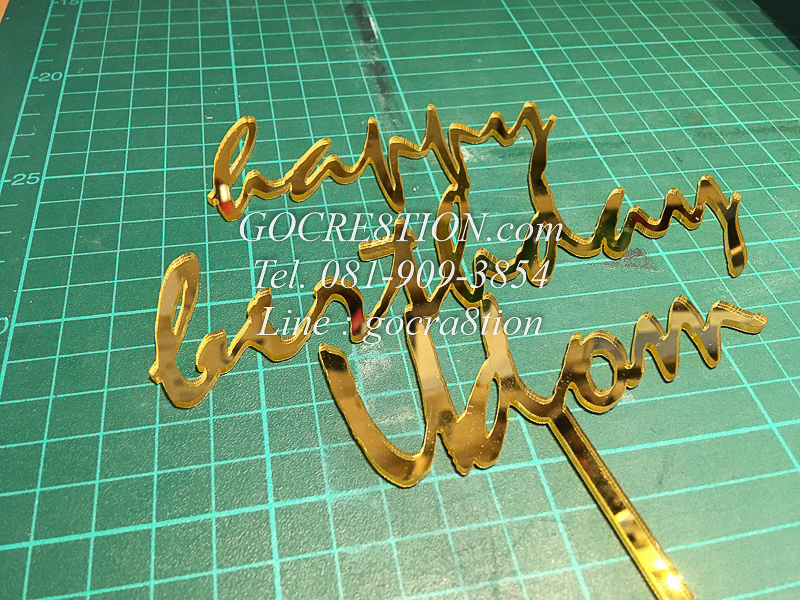 งาน อะคริลิค แปรรูป ตามแบบ April 2018 by GO CREATION