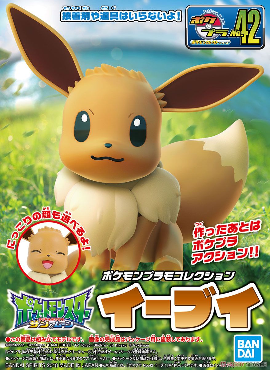 Pokemon Plastic Model Collection Select Series Eevee
