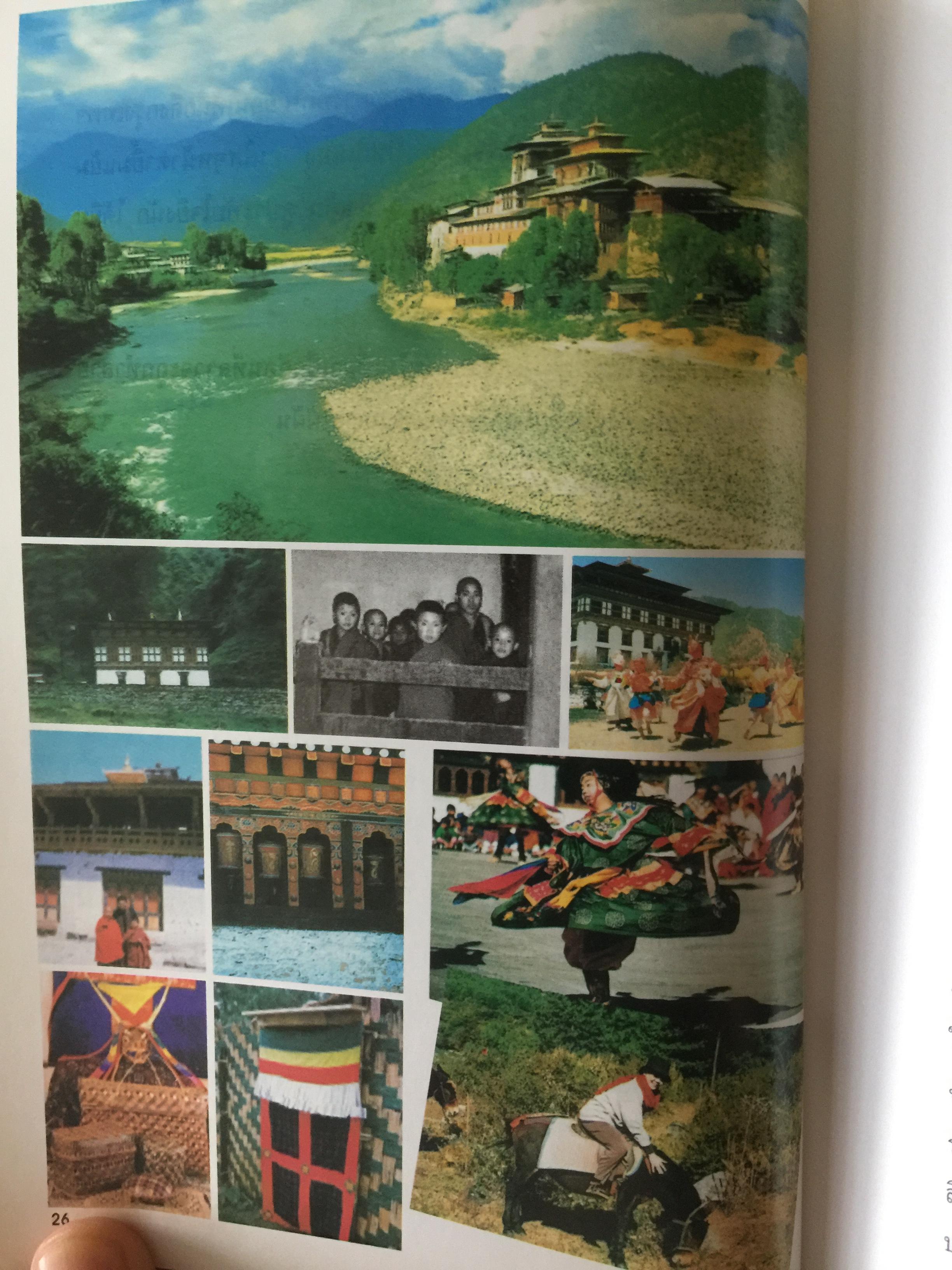 ปาก(กา)ไม่ว่าง. ผู้เขียน ภัทราวดี มีชูธน 0 กก.