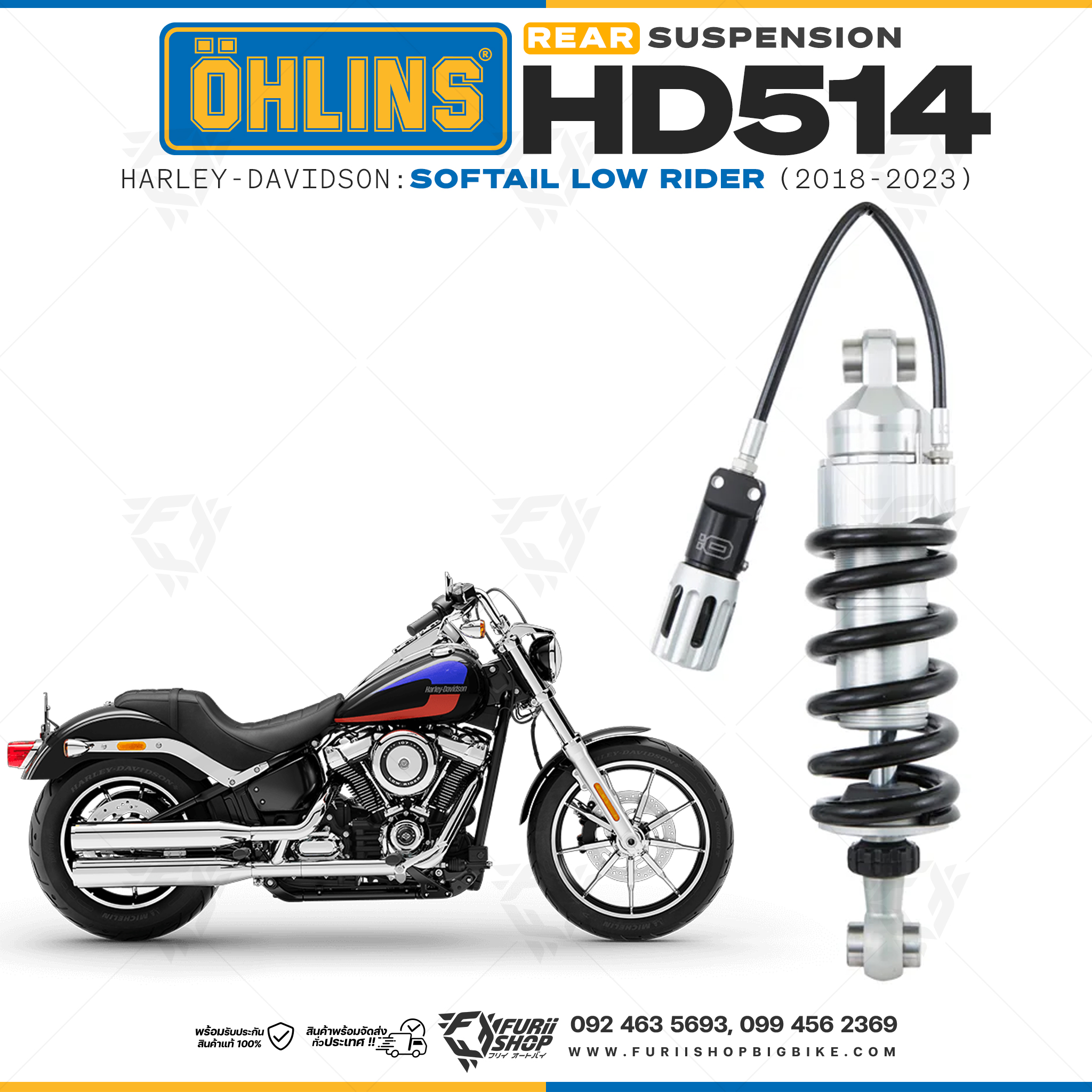 โช๊คหลังแต่ง Ohlins HD514 For Harley-Davidson Softail Low Rider ปี 2018-2023