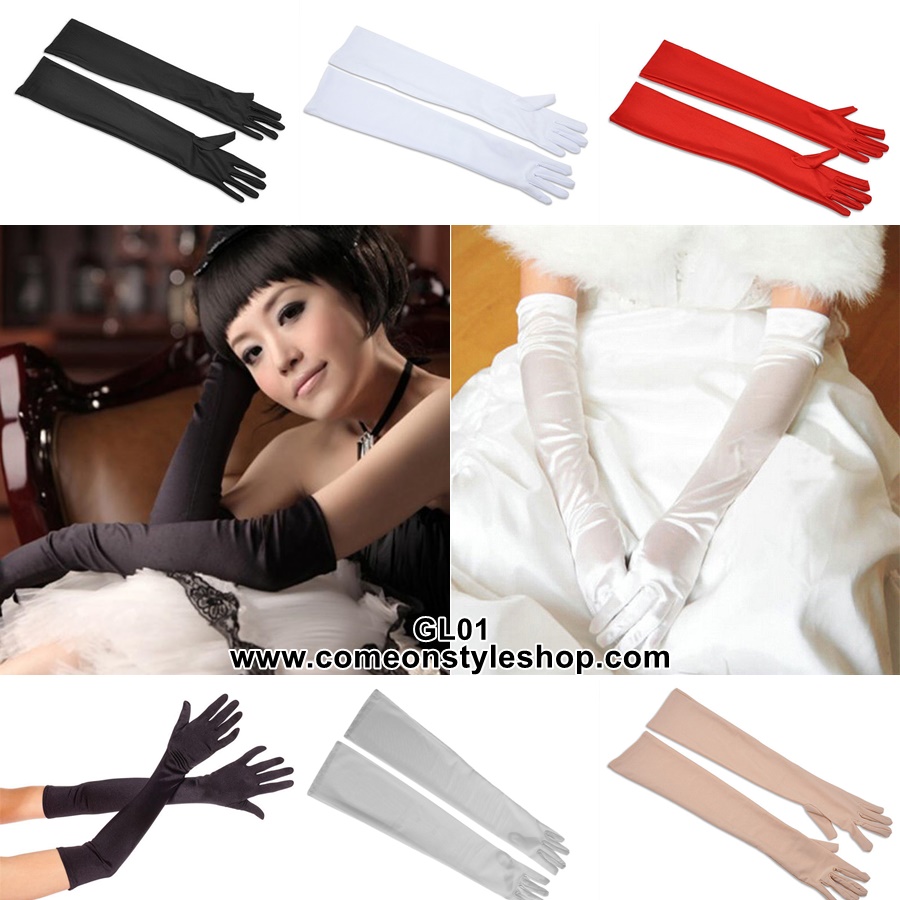 ถุงมือออกงาน แบบยาว 21 นิ้ว ถุงมือเจ้าสาว แนวโอเปร่า (opera glove)