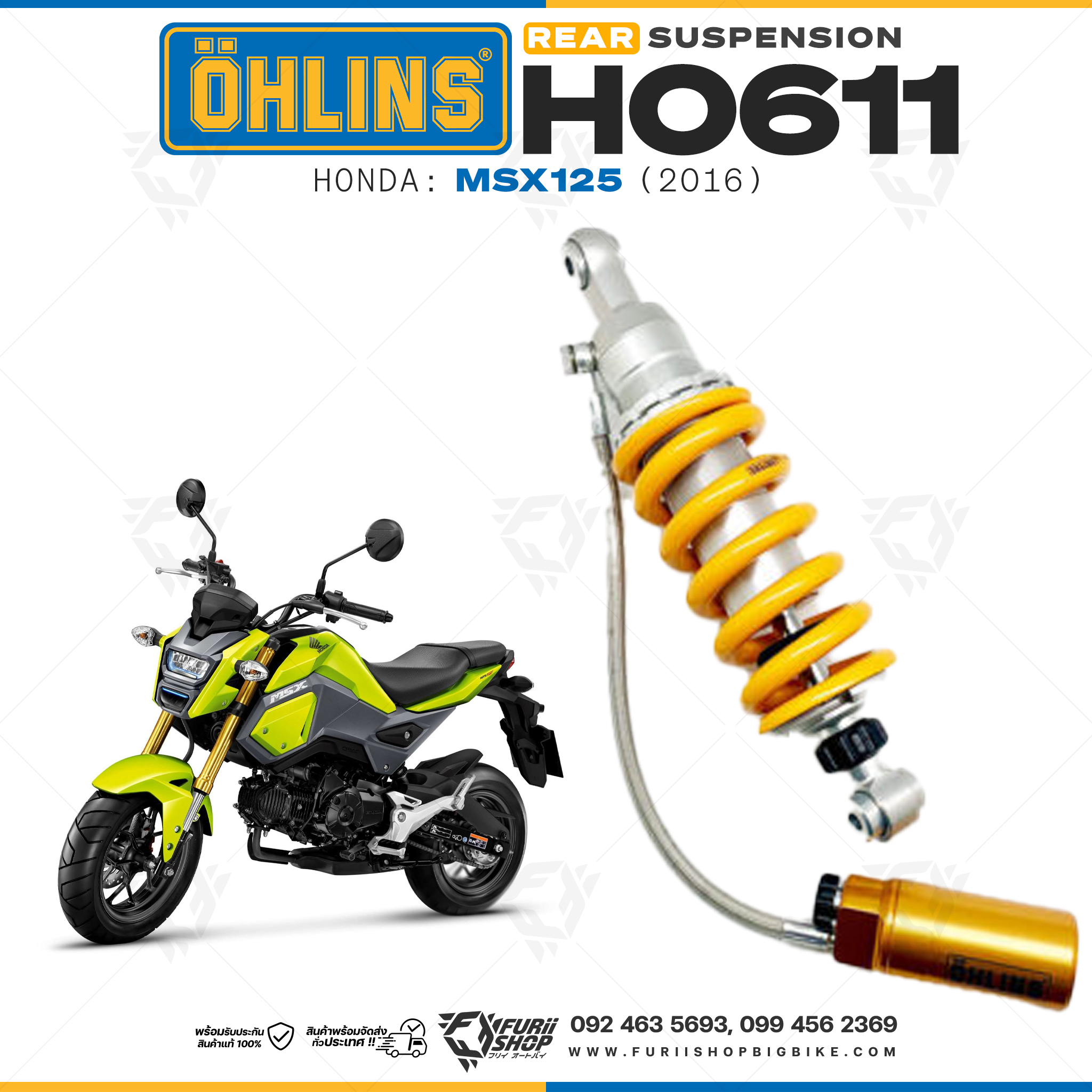 โช๊คหลัง โช๊คแต่ง โช๊คมอเอตร์ไซค์ OHLINS HO611 FOR HONDA MSX125 2016 ของแท้