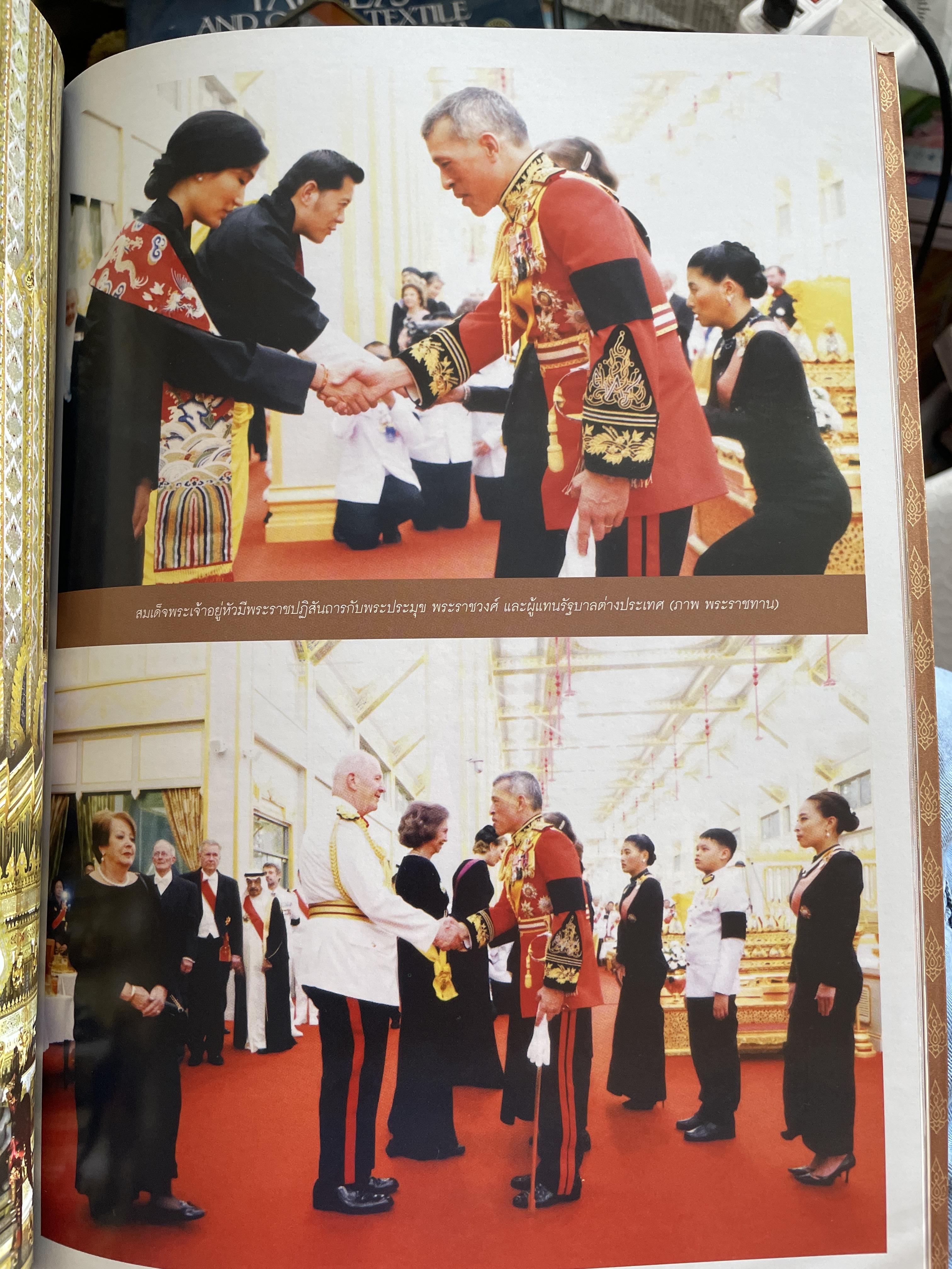 นบพระภูมิบาล สมุดประชุมภาพงานออกพระเมรุมาศ รัชกาลที่ 9 เดือนตุลาคม พุทธศักราช 2560 ศิลปวัฒนธรรม 3,500 กรัม