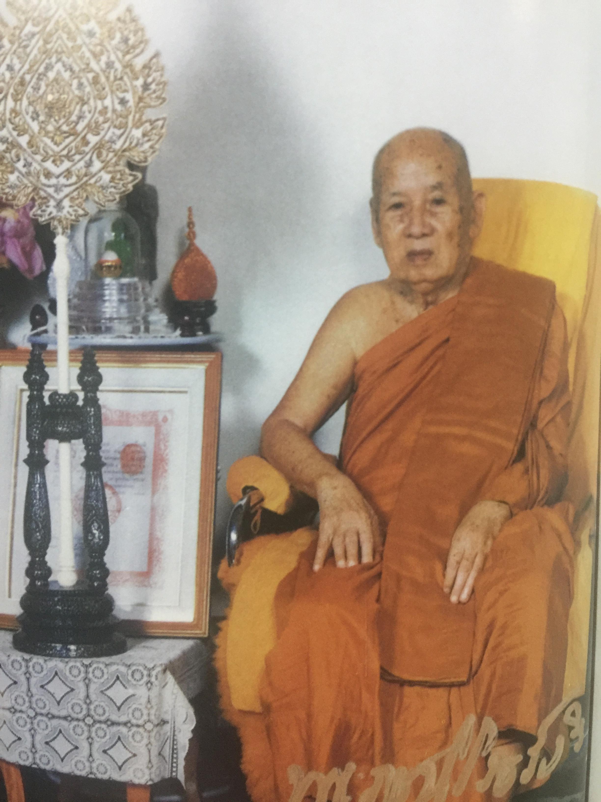รวมธรรมของ ท่านอาจารย์เทสก์ เทสรังสี 0 กก.