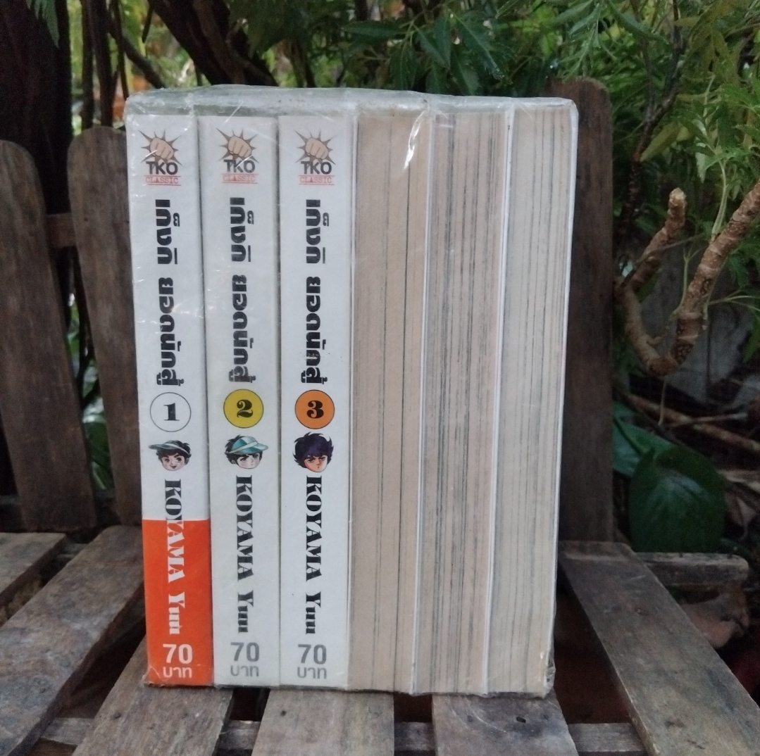 เก็งกิ ยอดนักสู้ เล่ม 1-6 (ไม่จบ) มือ 1 ในซีลเดิม