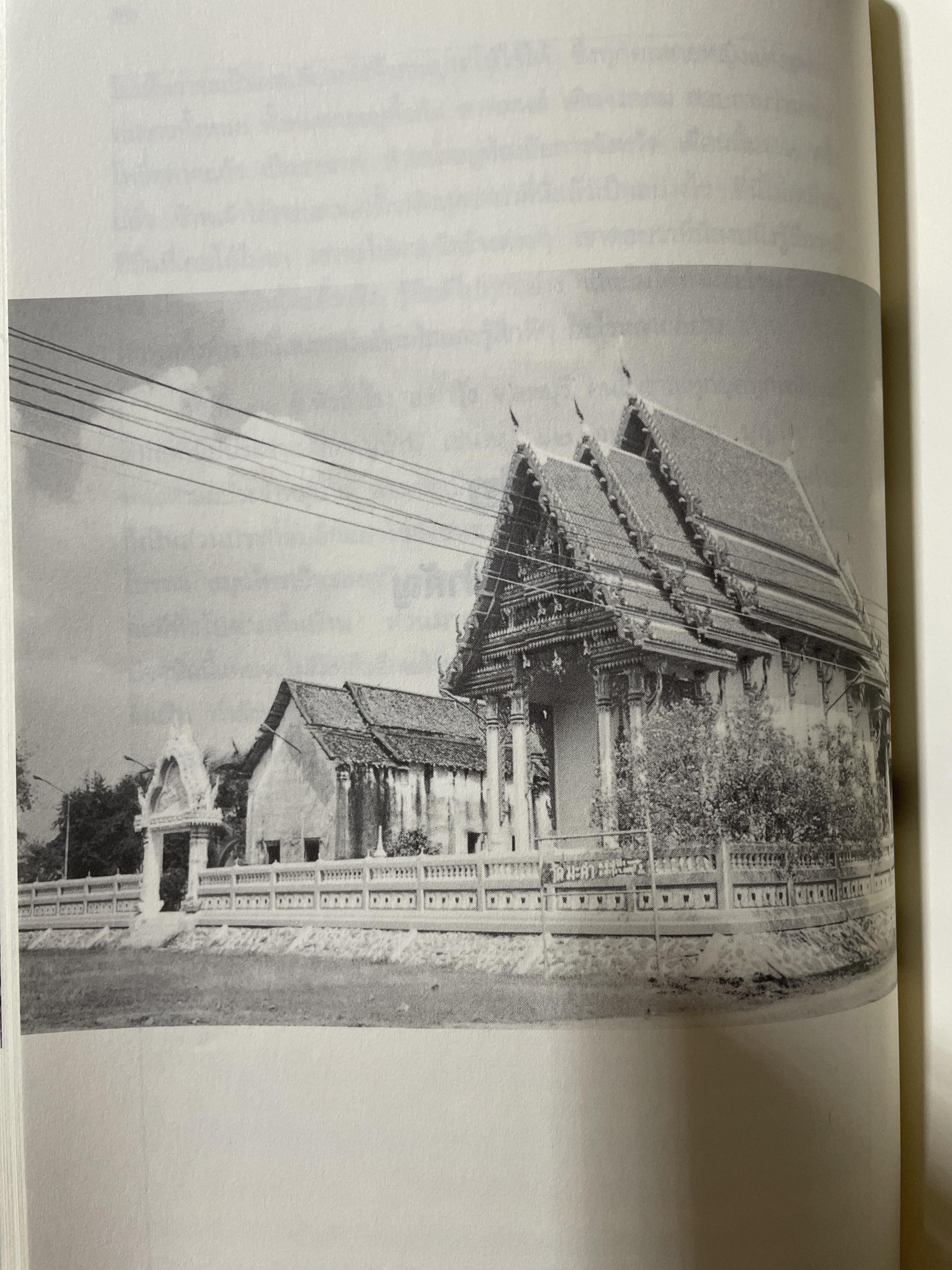 หัวสำโรง (อำเภอท่าวุ้ง จังหวัดลพบุรี) กรณีตัวอย่าง ประชาคมตำบลหัวสำโรง ฉบับปรับปรุงใหม่ พิมพ์ครั้งที่ 2 เป็นหนังสือข้อมูลท้องถิ่น ระดับตำบลที่สมบูรณ์ที่สุดเล่มแรกของเมืองไทย 4,500 กรัม