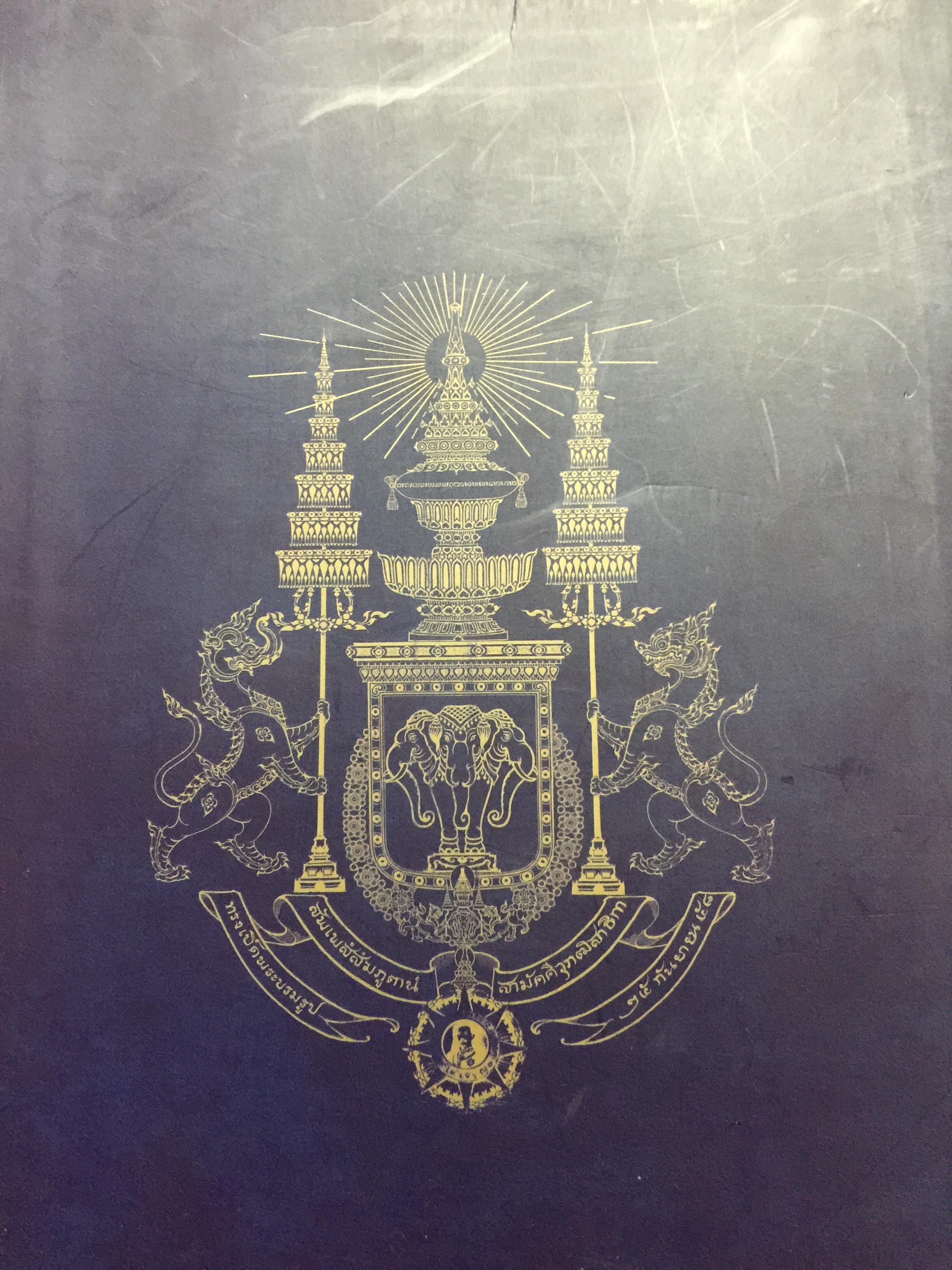 ปิยมหาราชานุสาวรีย์. ทำเนียบพระบรมราชานุสาวรียฺและพระบรมรูป ร.5. ในประเทศไทย 0 กก.