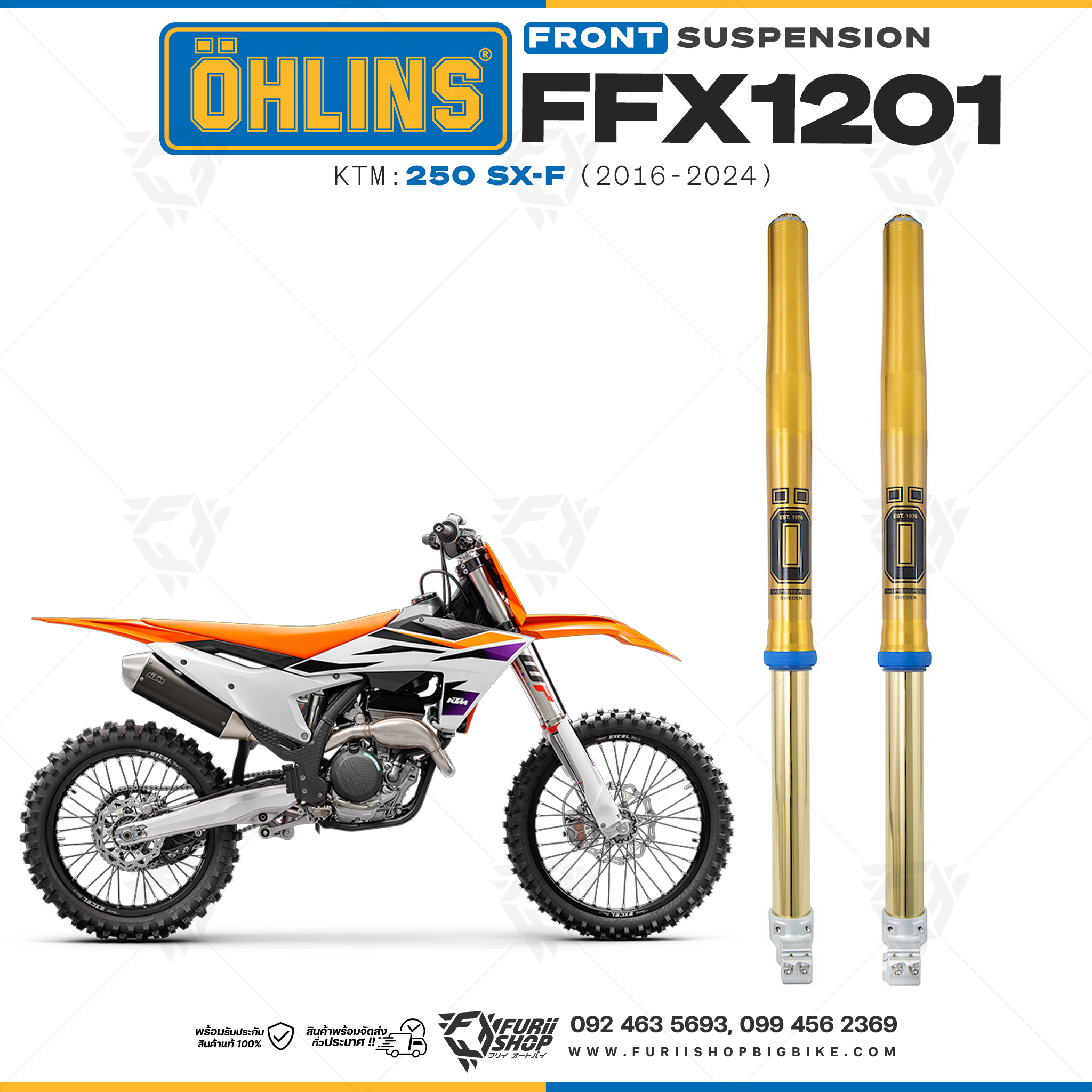 โช้คหน้า OHLINS FFX1201 FOR KTM 250 SX-F 2016-2024