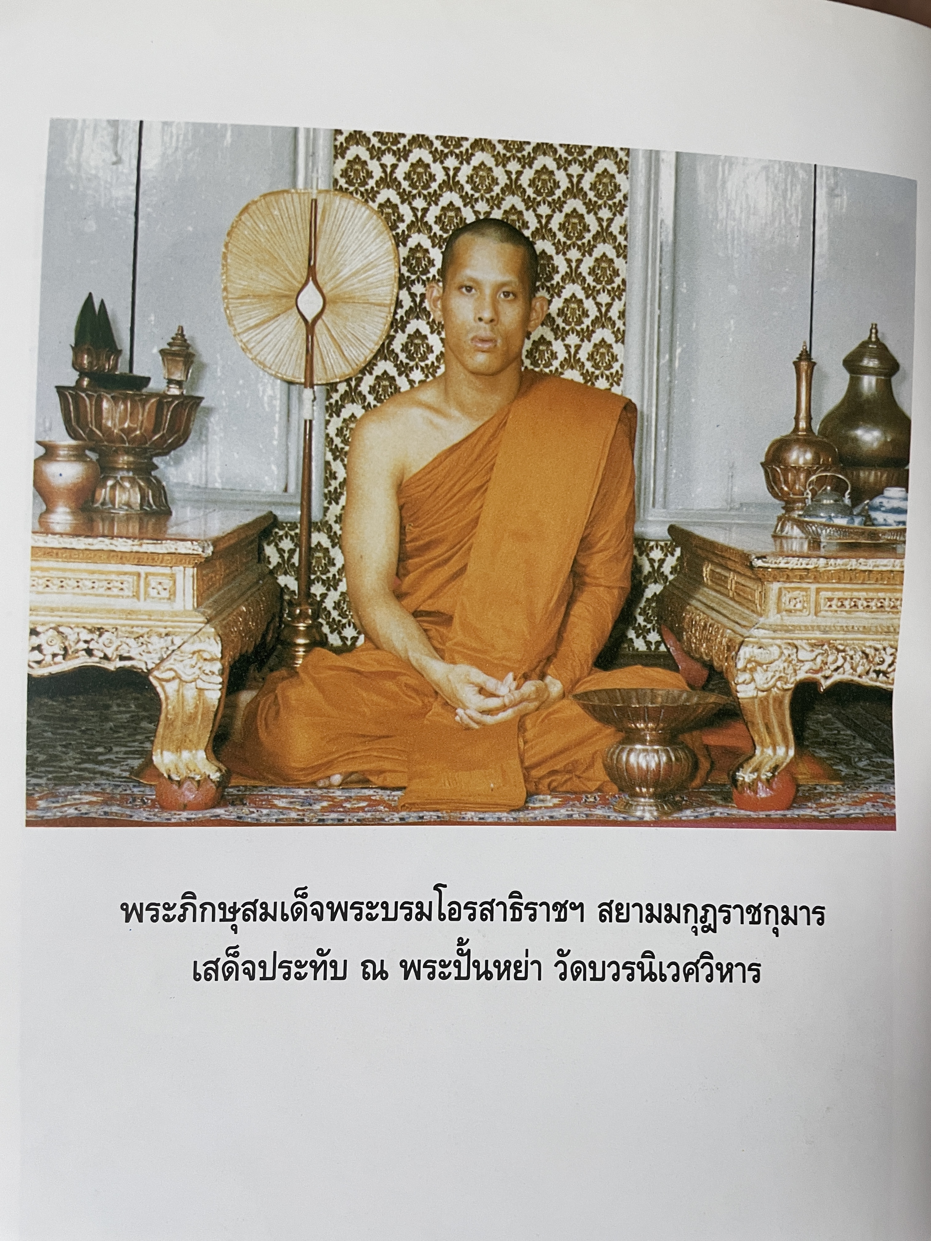 48 พระพรรษา สมเด็จพระบรมโอสาธิราช เจัาฟ้า มหาวชิราลงกรณ์ สยามมงกุฎราชกุมาร เป็นหนังสือเล่มย้กษ์ สภาพใหม่ฯ จากโรงพิมพ์ หนังสือหนา 534 หน้า พิมพ์ครั้งแรก ปี 2543 8,500 กรัม