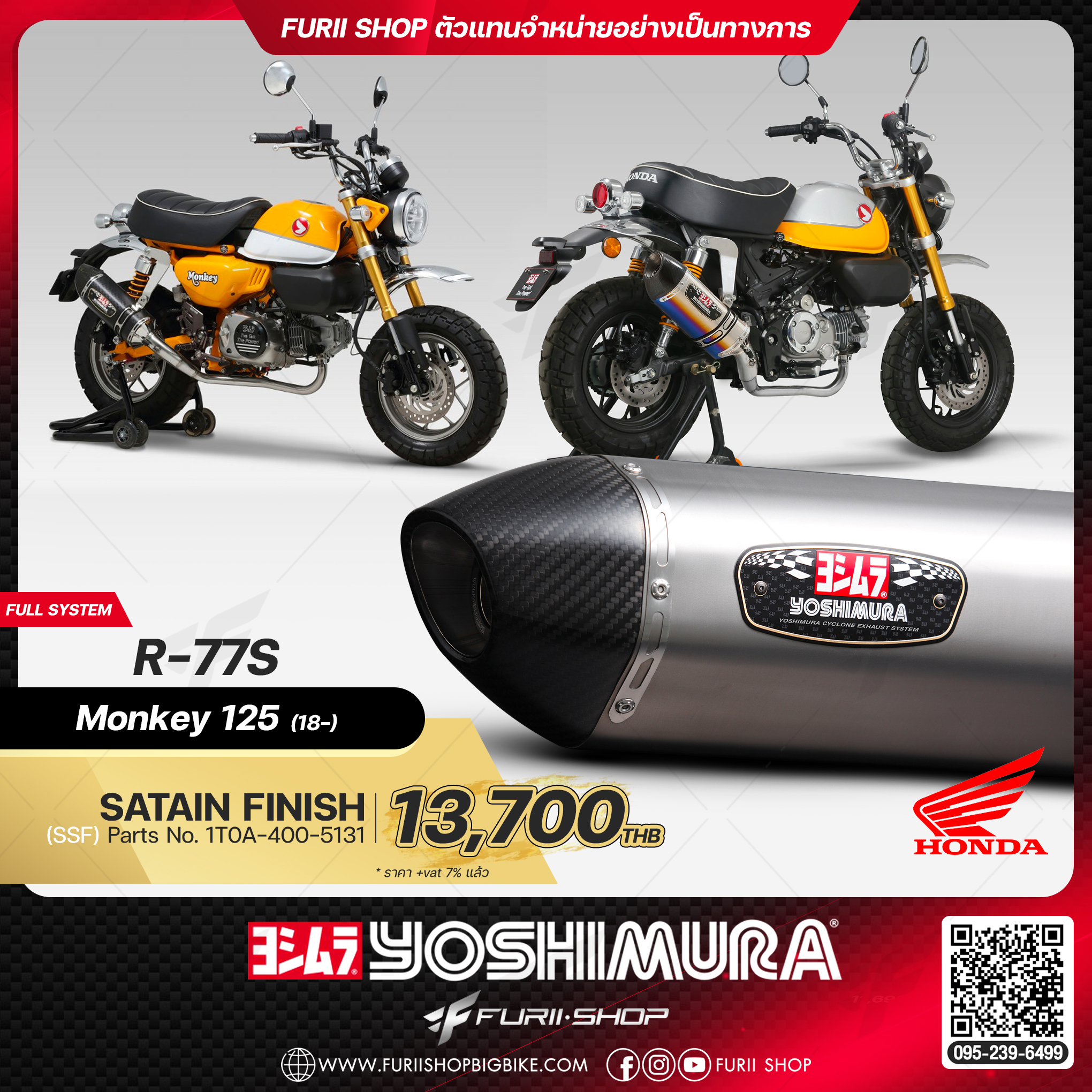 ท่อมอเตอร์ไซค์ Yoshimura R-77S Satain Finish for HONDA Monkey 125 2018