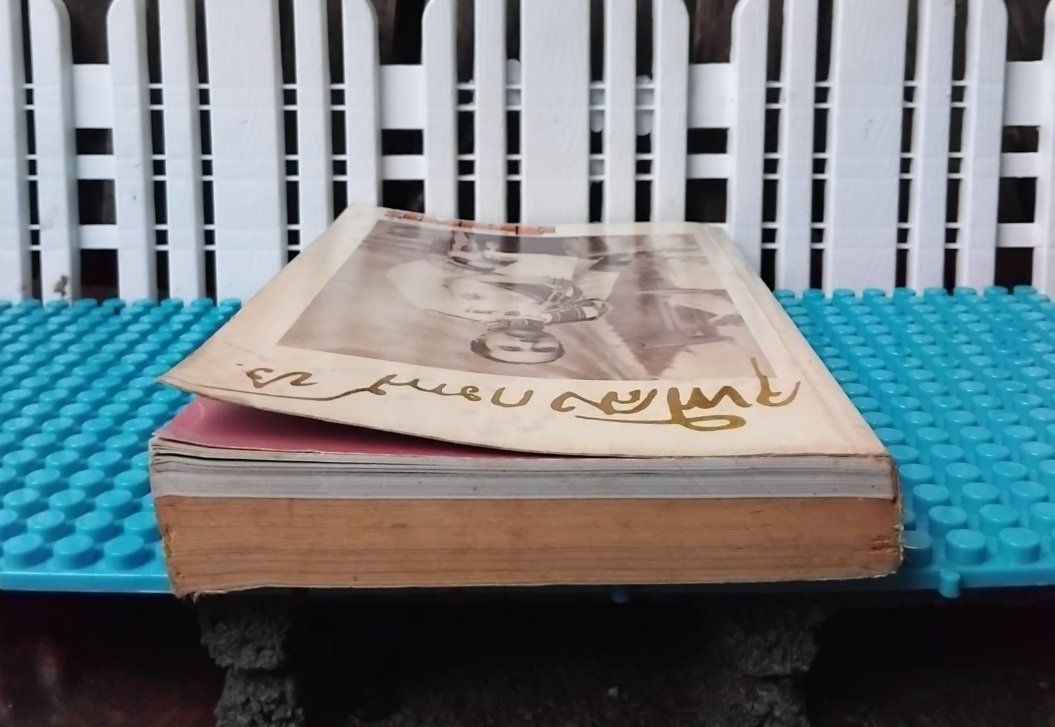 เหรียญรัชกาลที่5 และ ศิลปวัตถุนานาชนิด ฉบับสมบูรณ์ที่สุด หาชมยาก โดย เซียนพระ สภาพสะสม