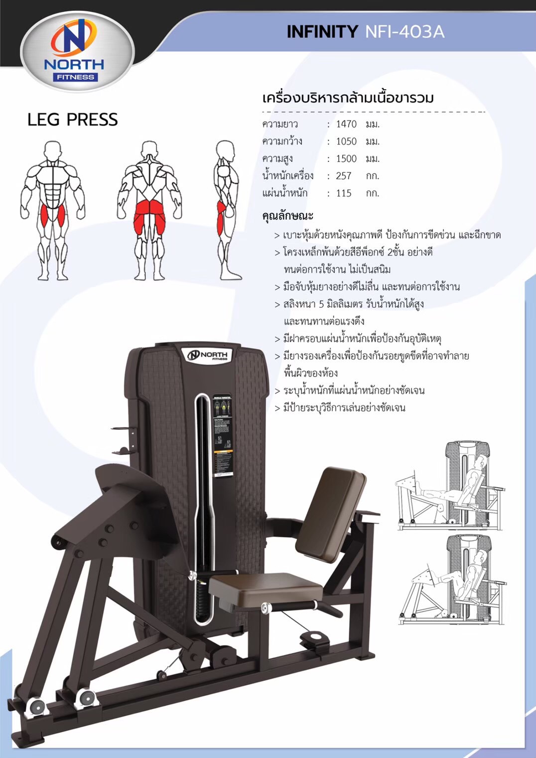 Leg Press