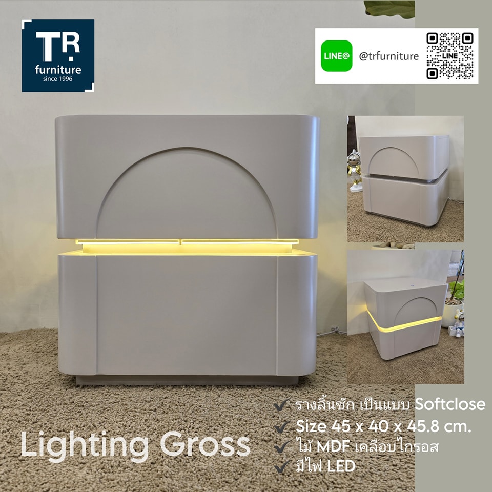 ตู้ข้างเตียง รุ่น Lighting Gross