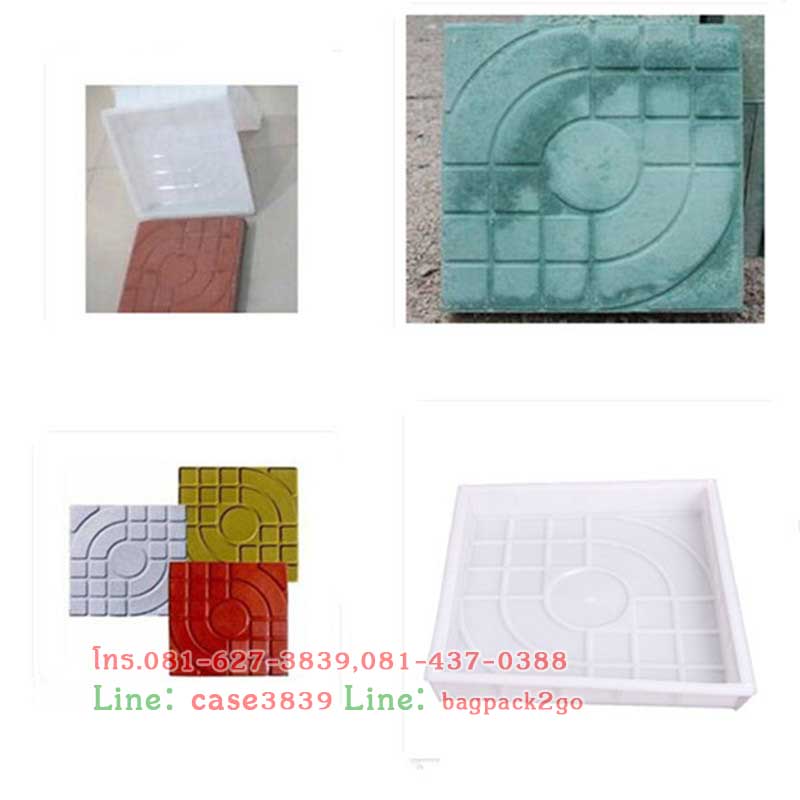 แม่พิมพ์บล็อคคอนกรีต ลายอินฟินีตี้ หรือแม่พิมพ์ลายสเปนขนาด 30x30x5 cm