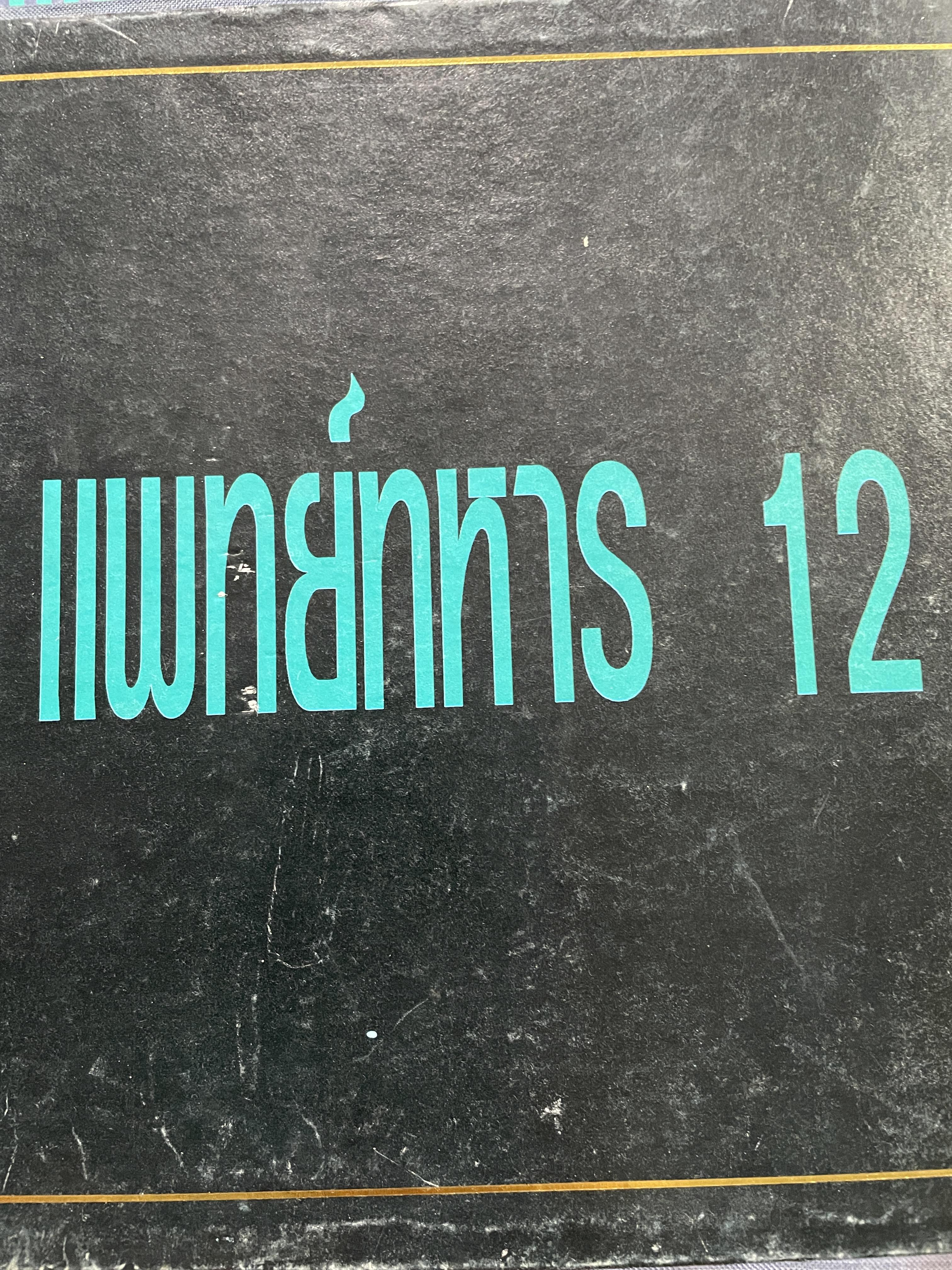 แพทย์ทหาร 12 นักเรียนแพทย์ทหาร รุ่นที่ 12 วิทยาลัยแพทย์ศาสตร์พระมงกุฎเกล้า 0 กก.