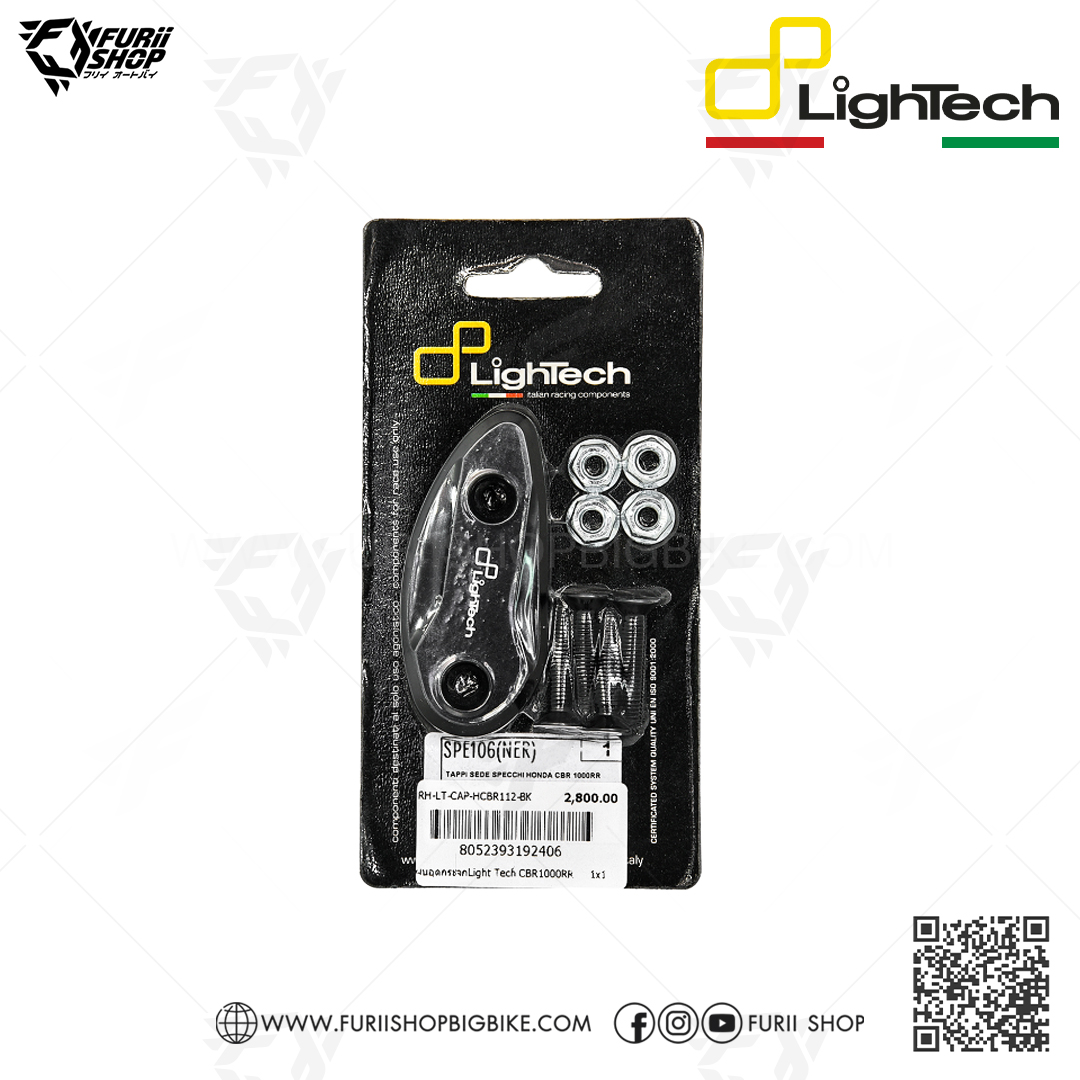 อุดกระจ(ดำ) Lightech Mirror Cap (Black) : for Honda CBR1000RR 2008-2016