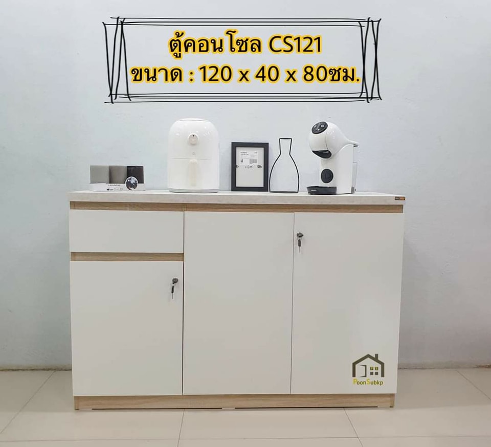 ตู้คอนโซล120ซม สีโซลิคหินอ่อน