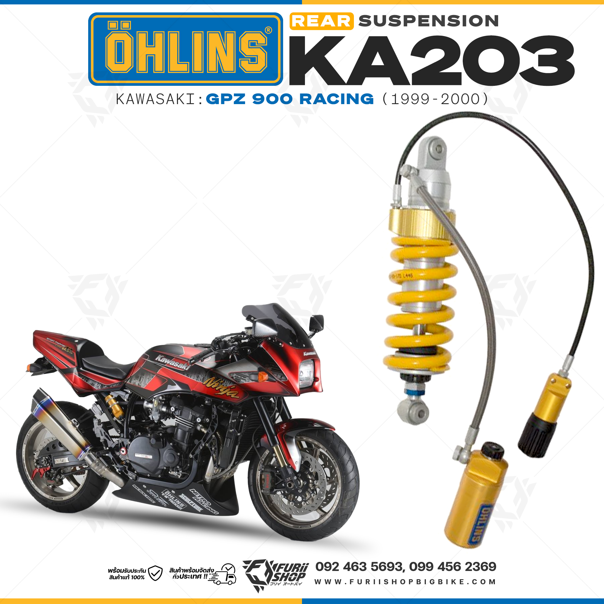 โช๊คหลังแต่ง Ohlins KA203 For Kawasaki GPZ 900 Racing ปี 1999-2000